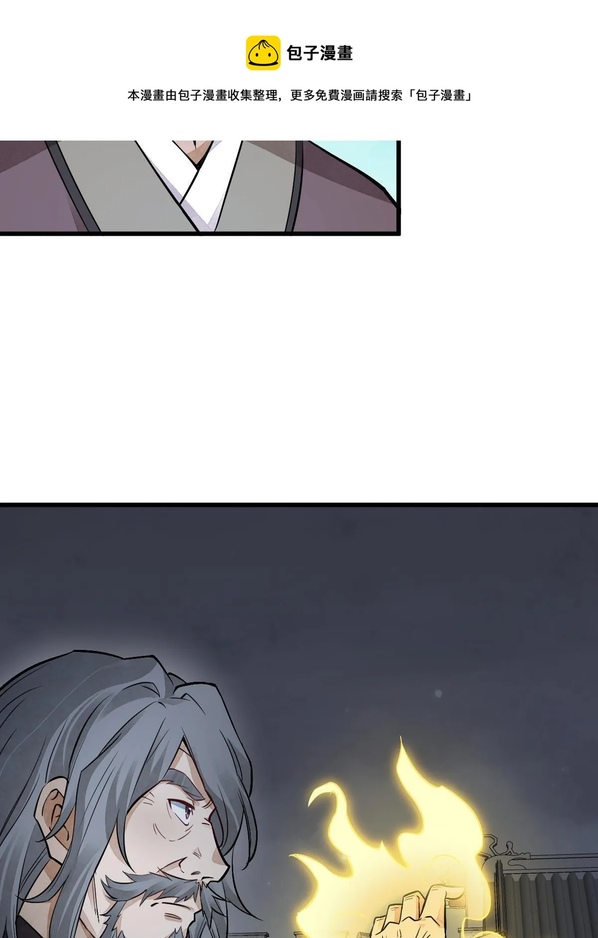 第133话 第53页
