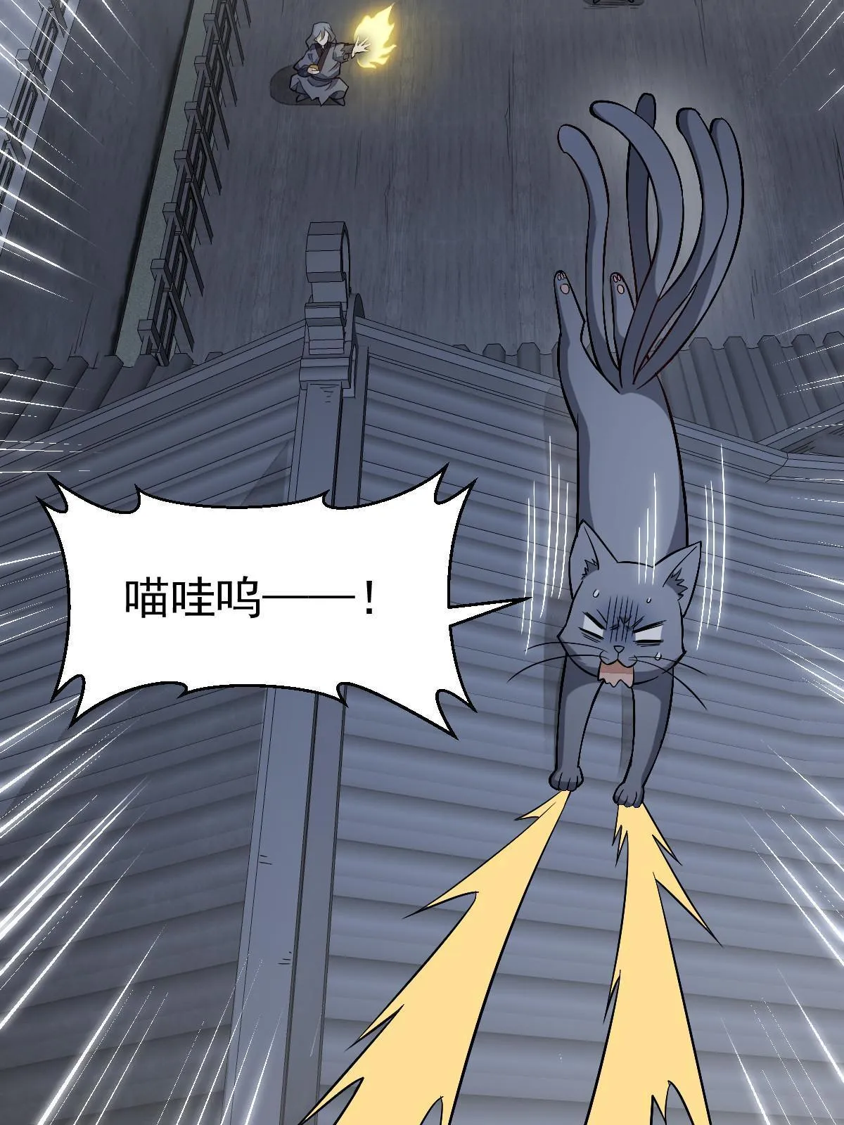 第133话 第55页