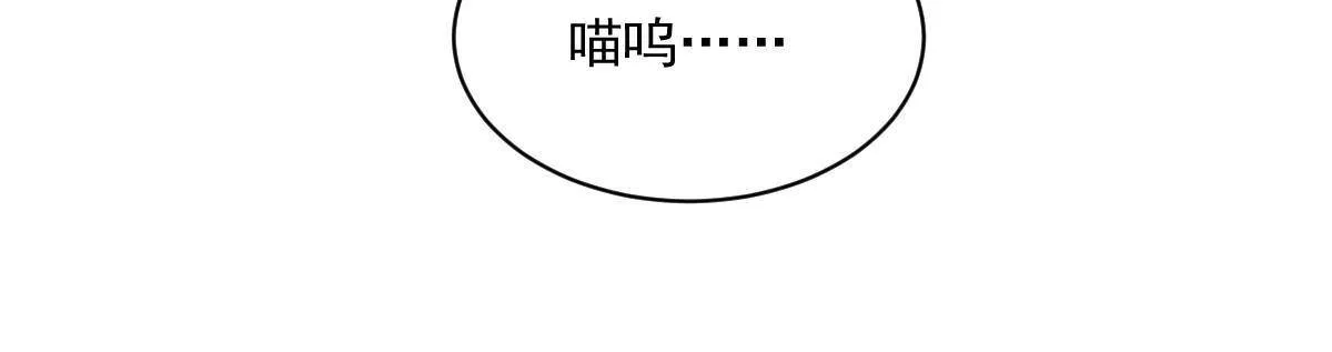 第133话 第58页