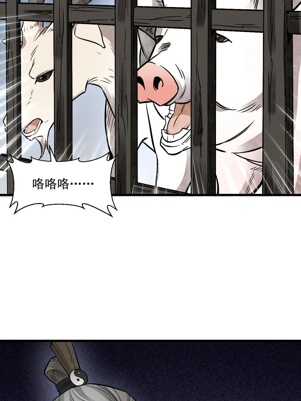 第132话 第22页