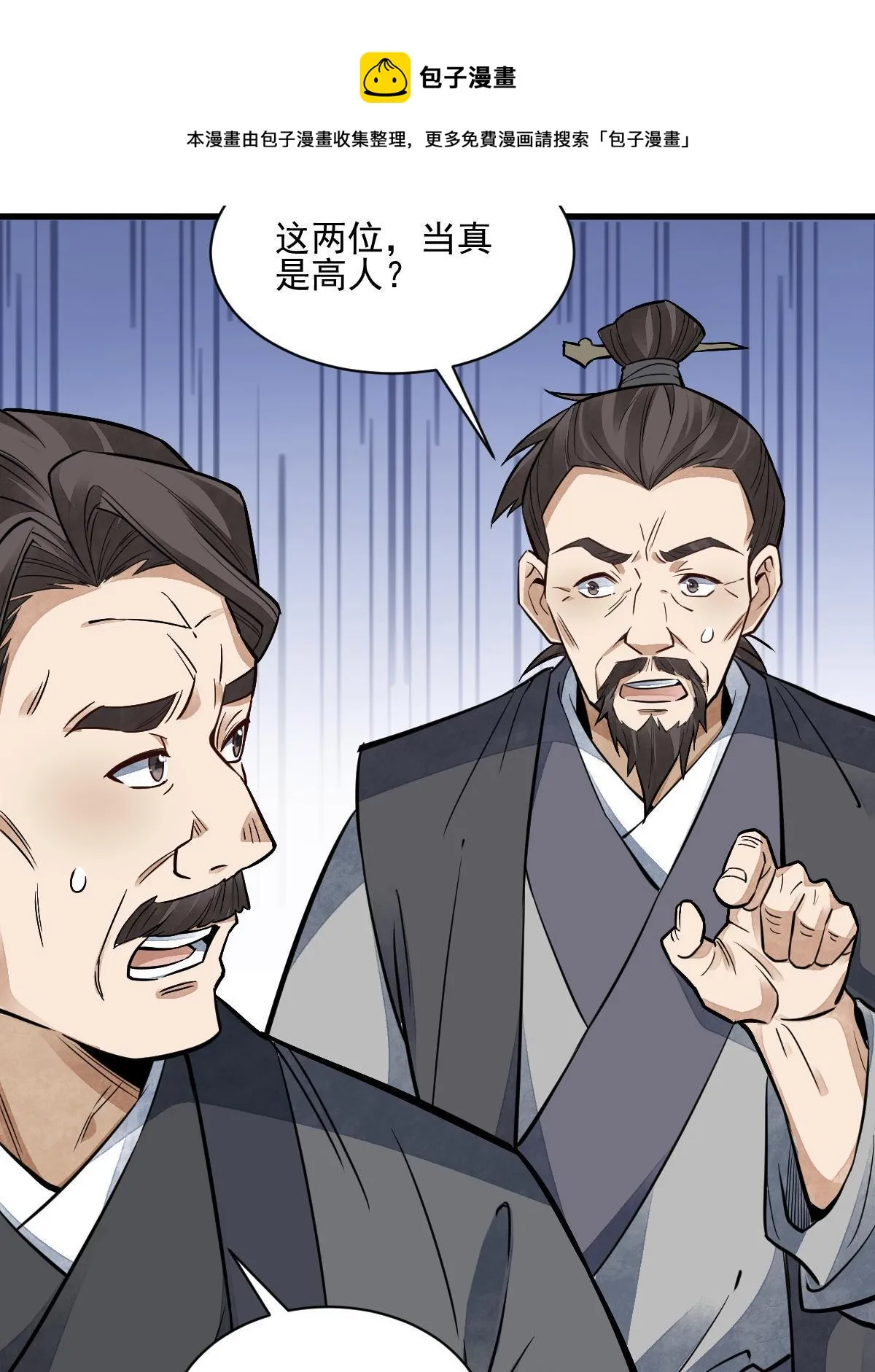 第132话 第33页