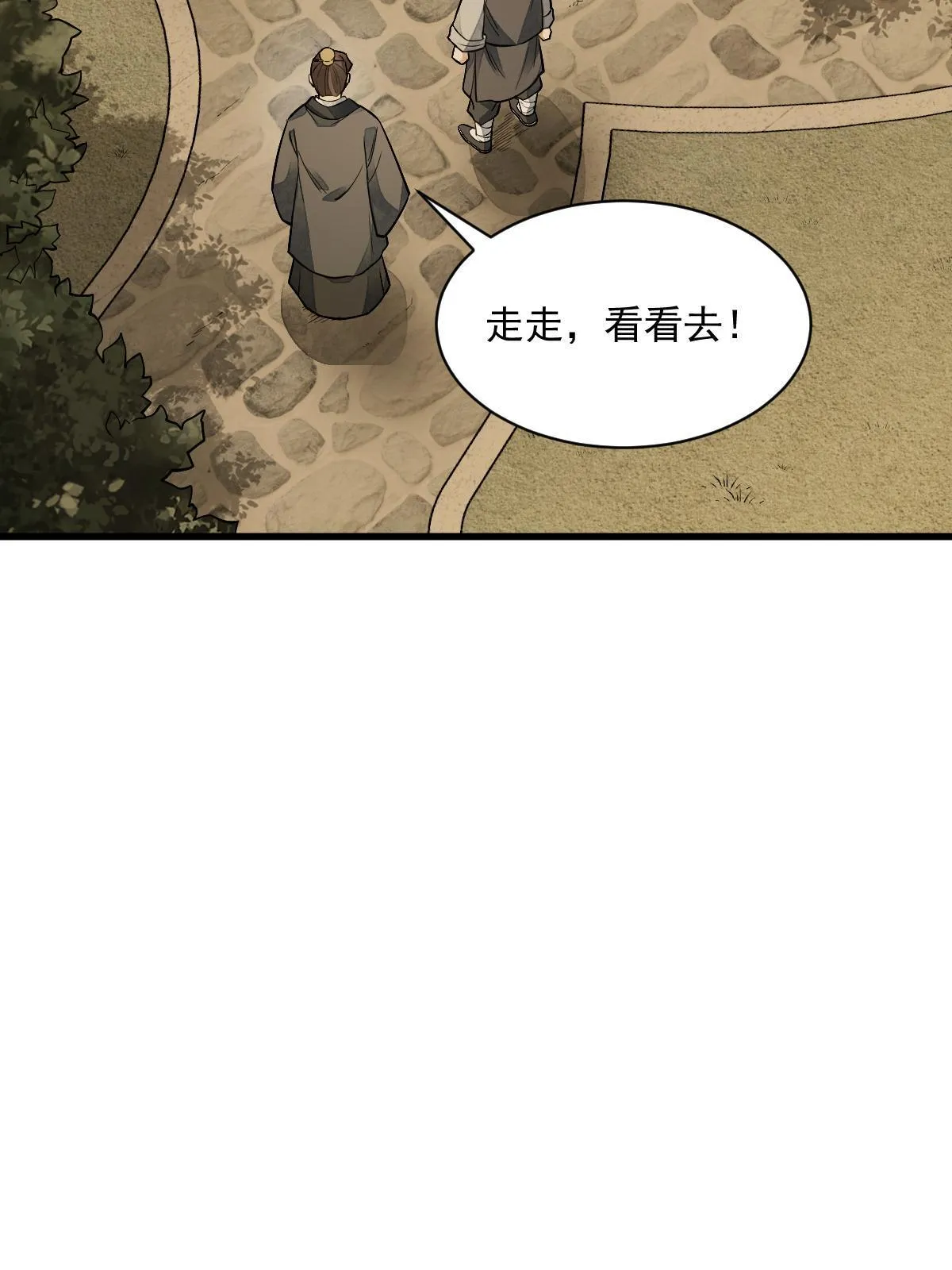 第132话 第35页