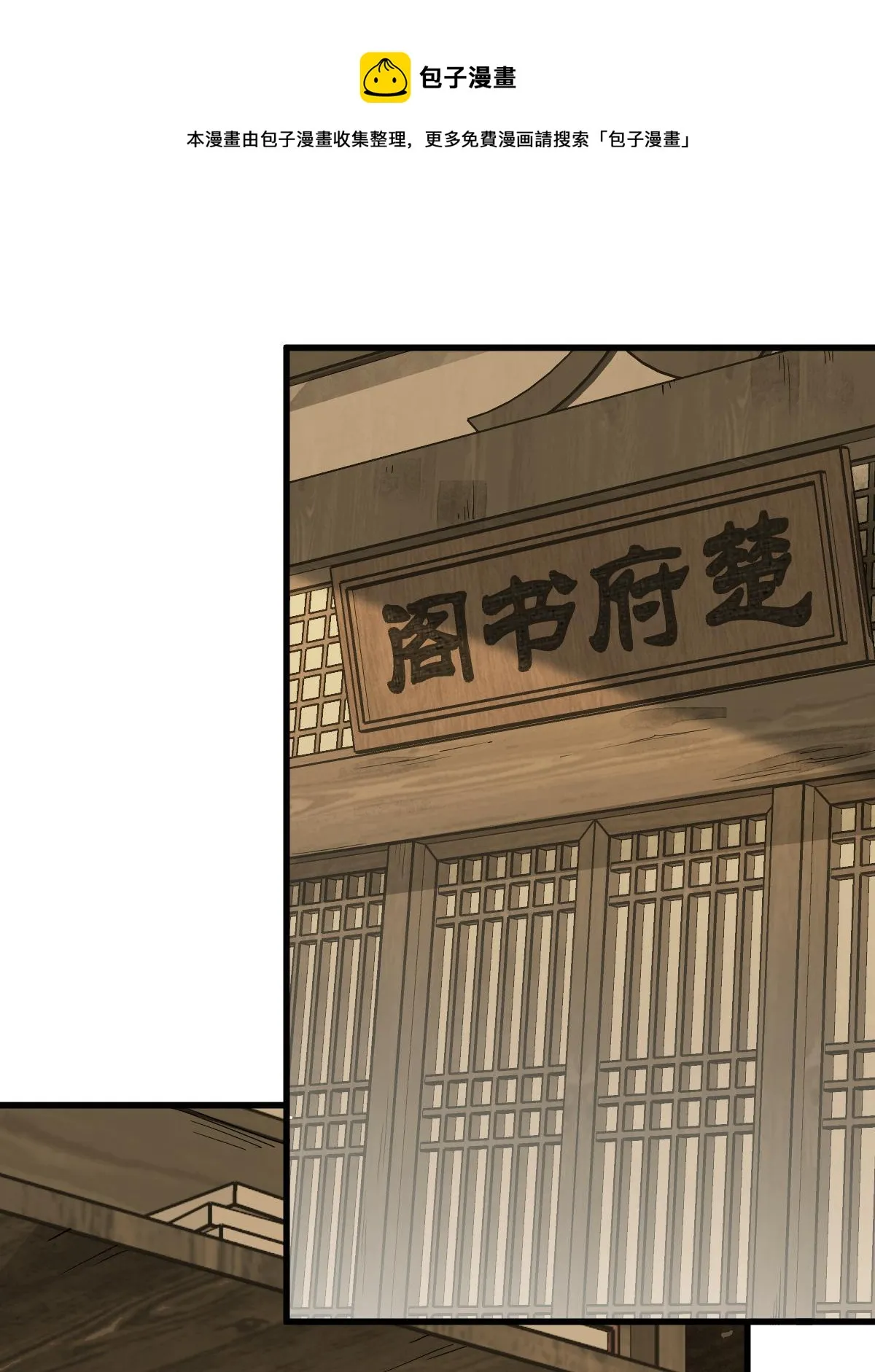 第132话 第37页