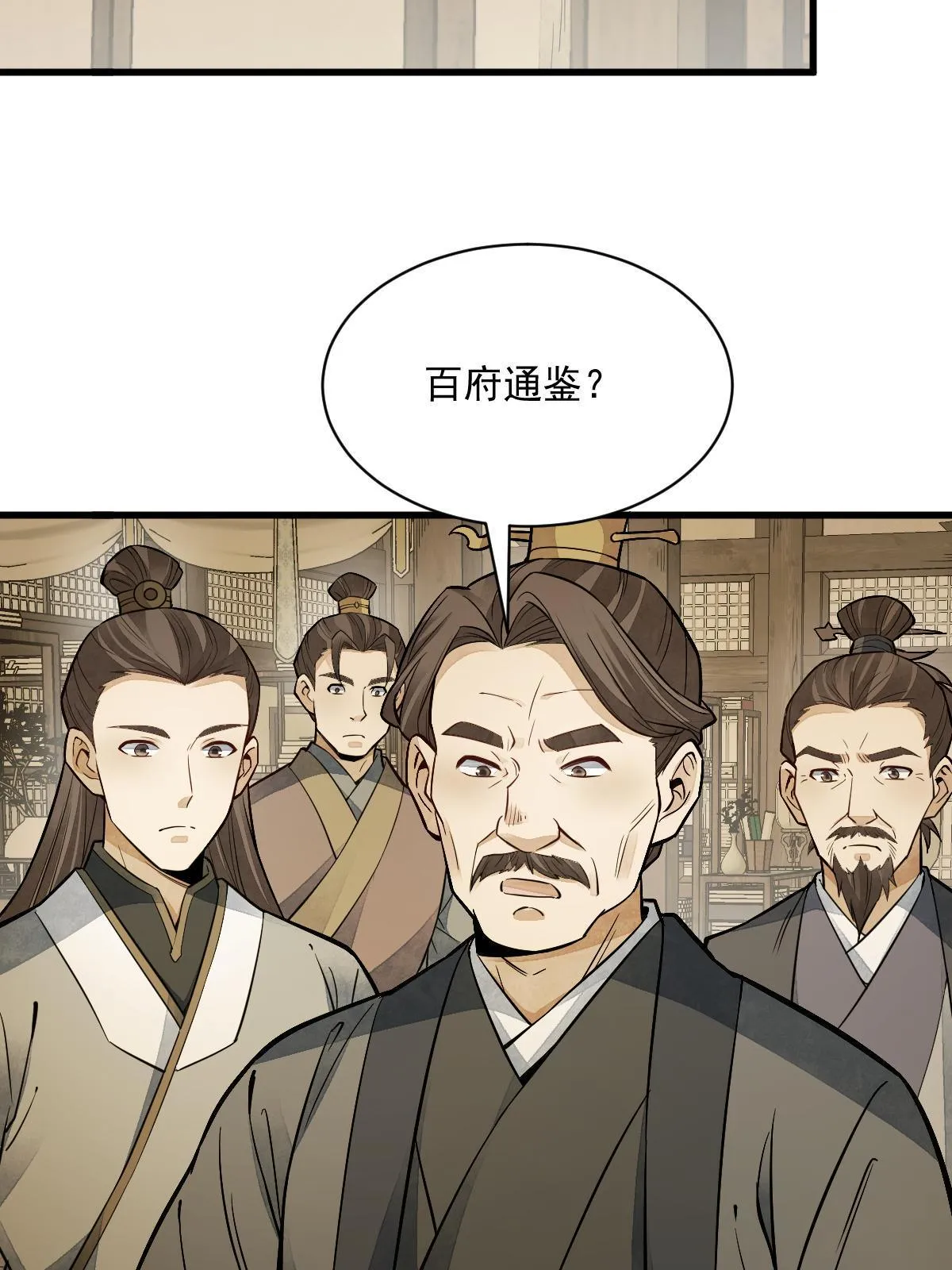 第132话 第39页