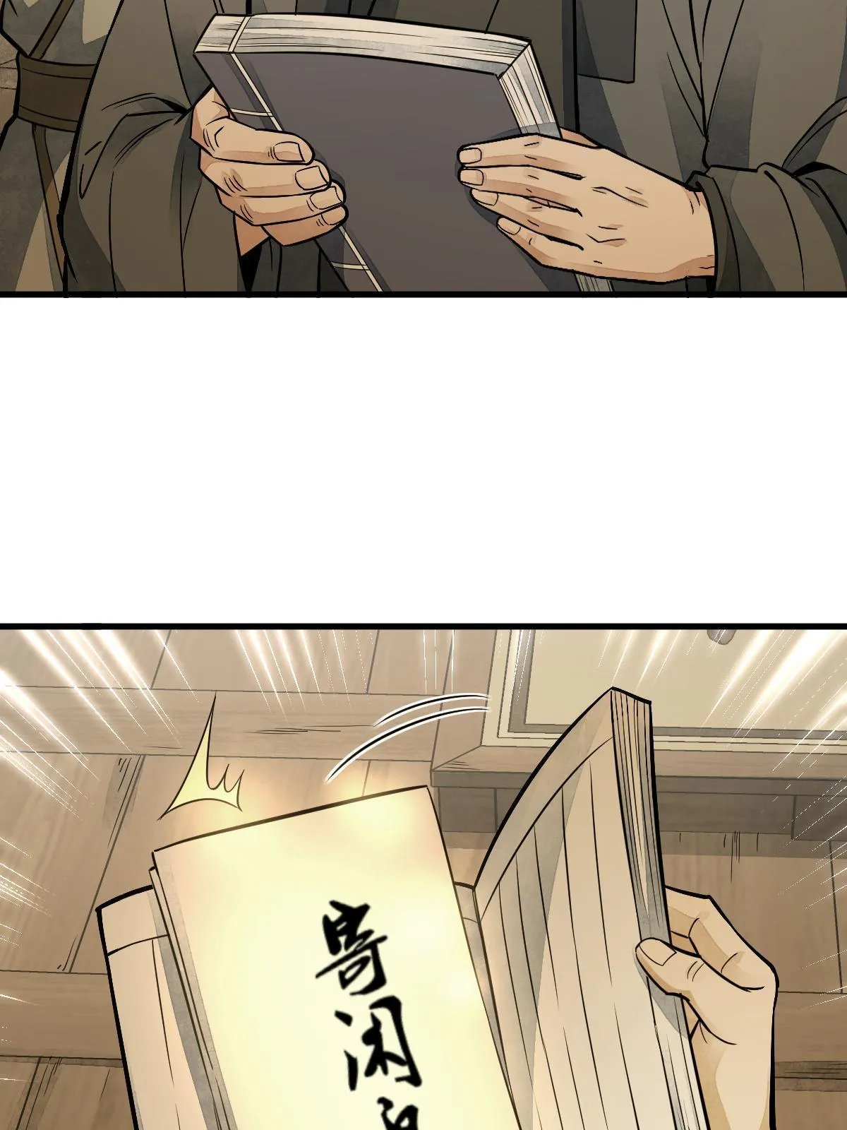 第132话 第40页