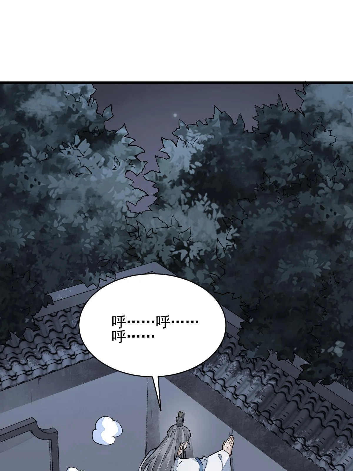 第132话 第48页