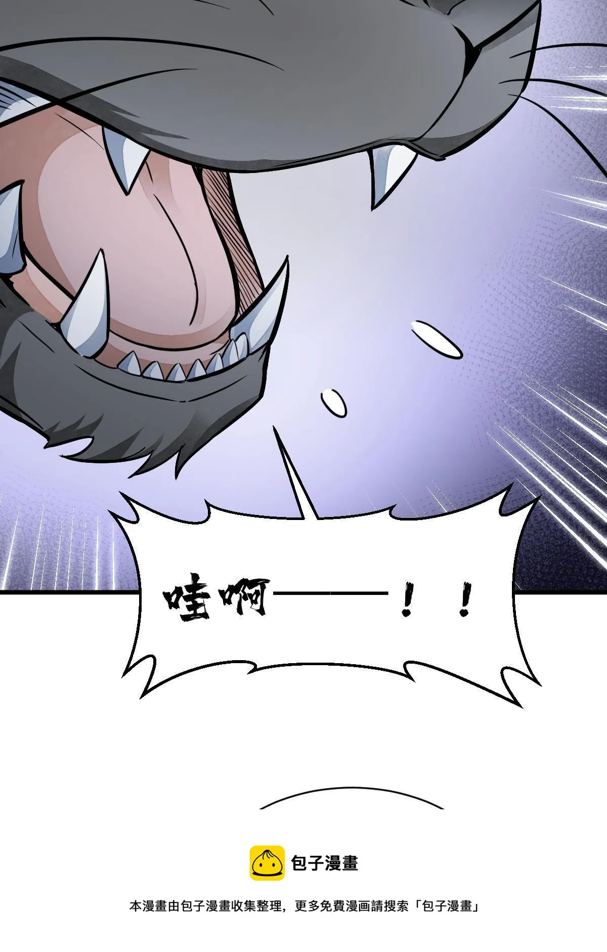 第132话 第53页