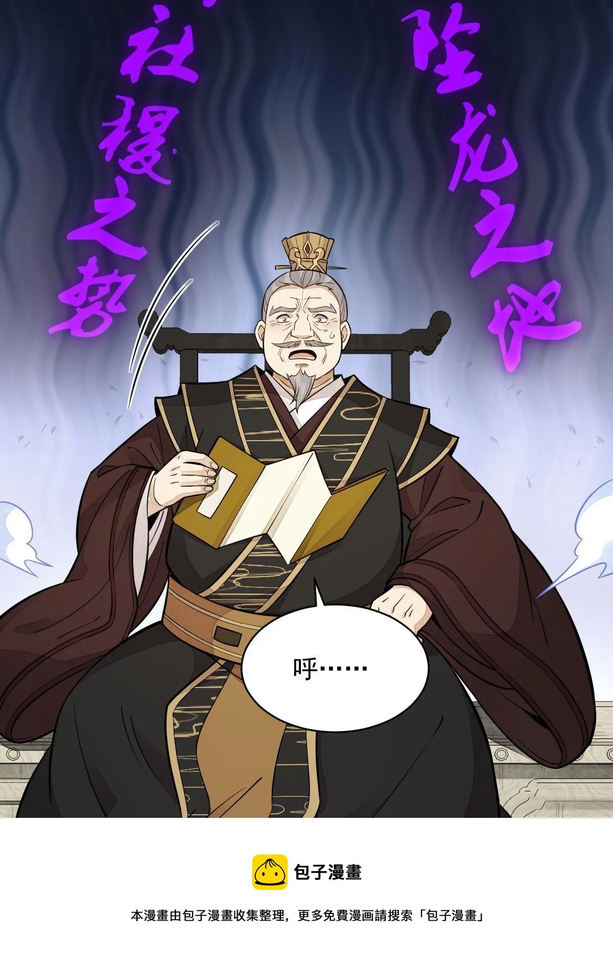 第131话 第9页