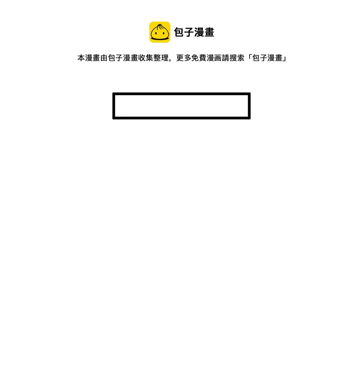 第131话 第13页