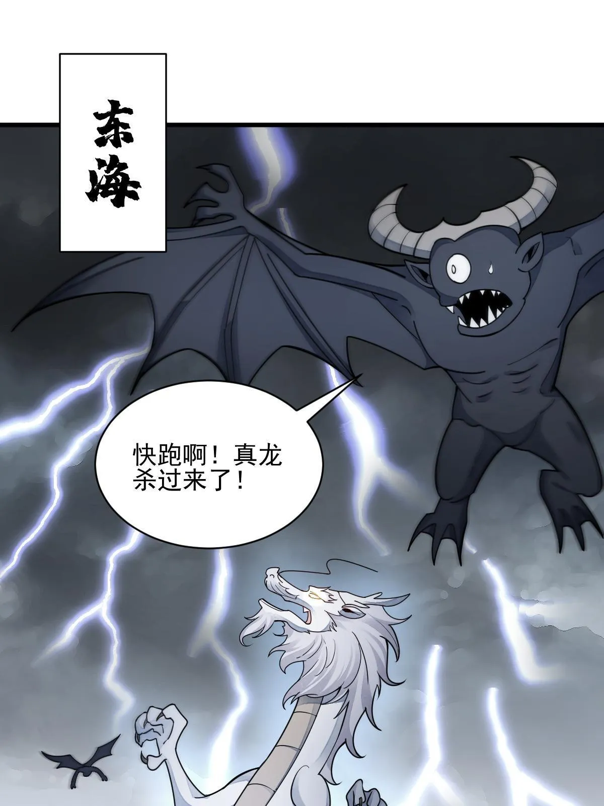 第131话 第14页