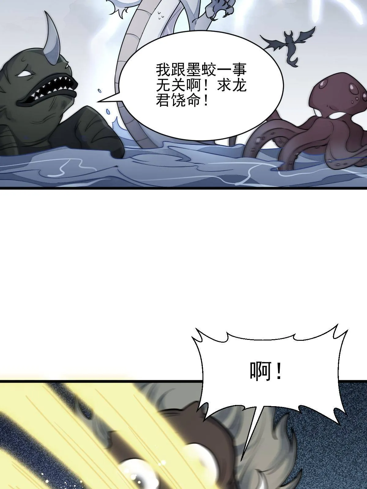 第131话 第15页