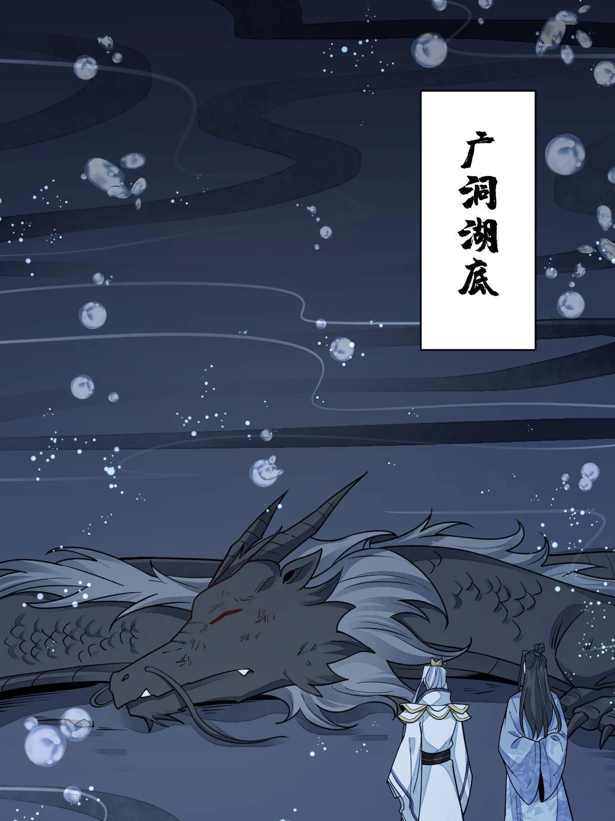 第131话 第20页