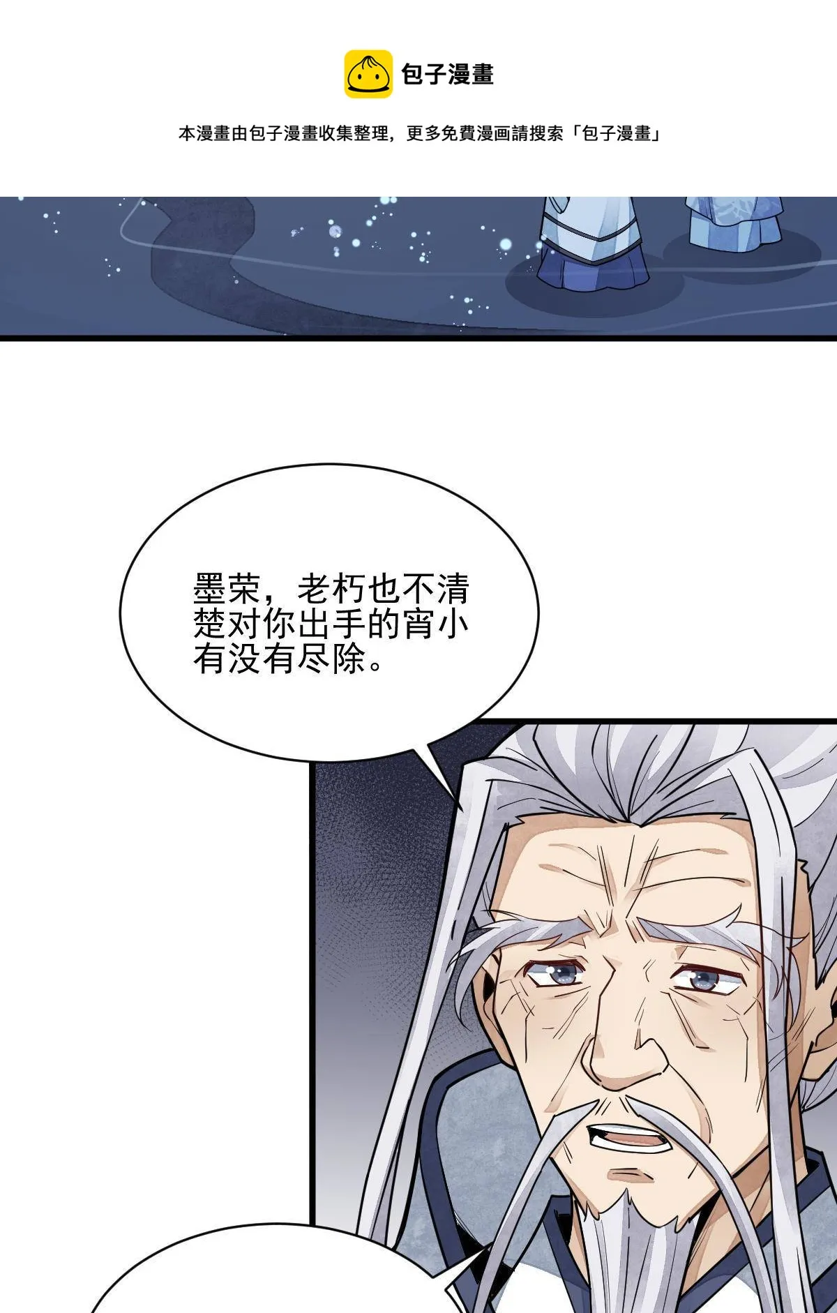 第131话 第21页