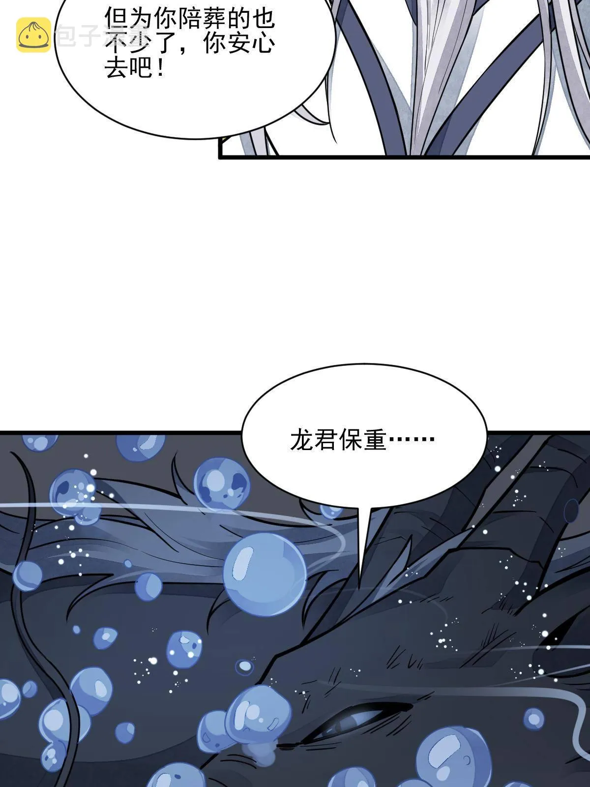 第131话 第22页