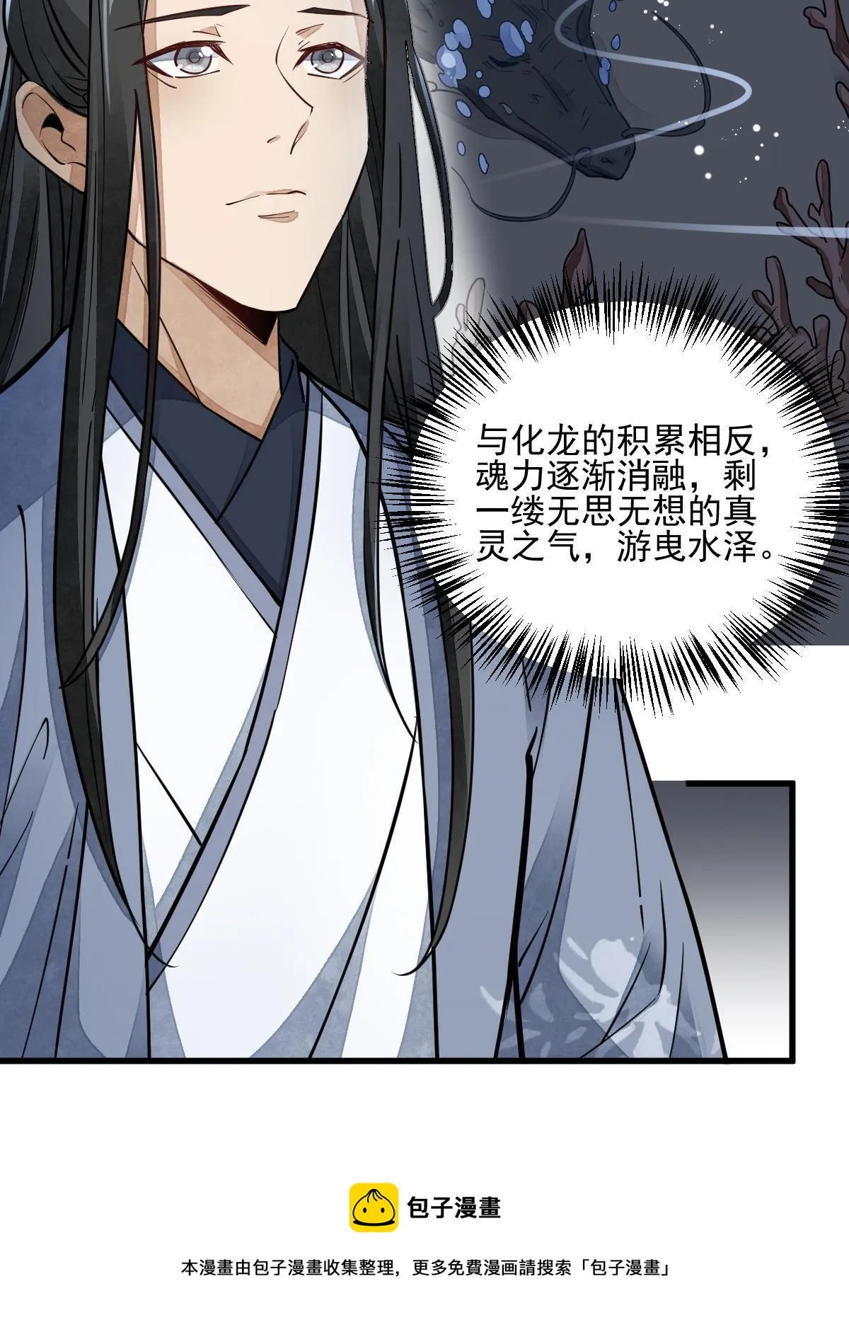 第131话 第25页