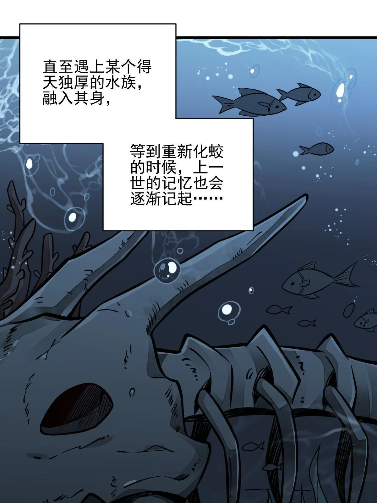 第131话 第27页