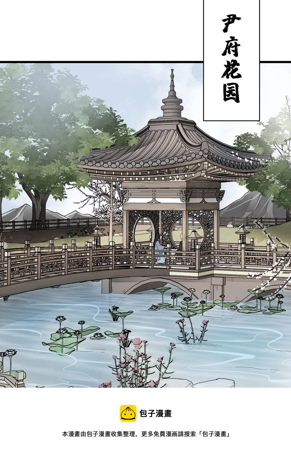 第131话 第29页