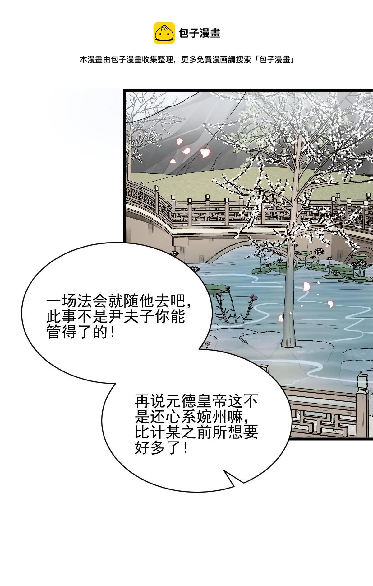 第131话 第33页