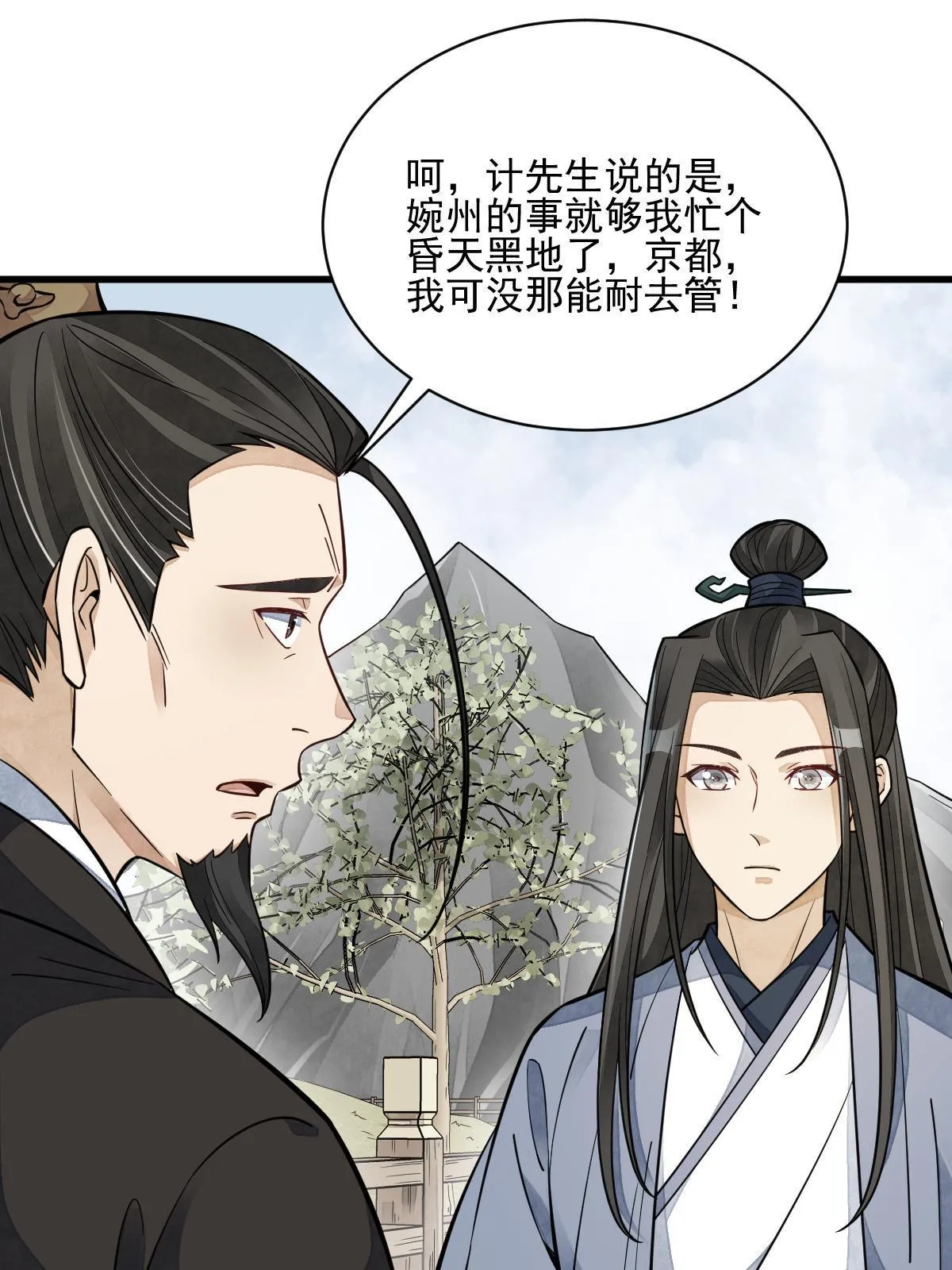 第131话 第34页