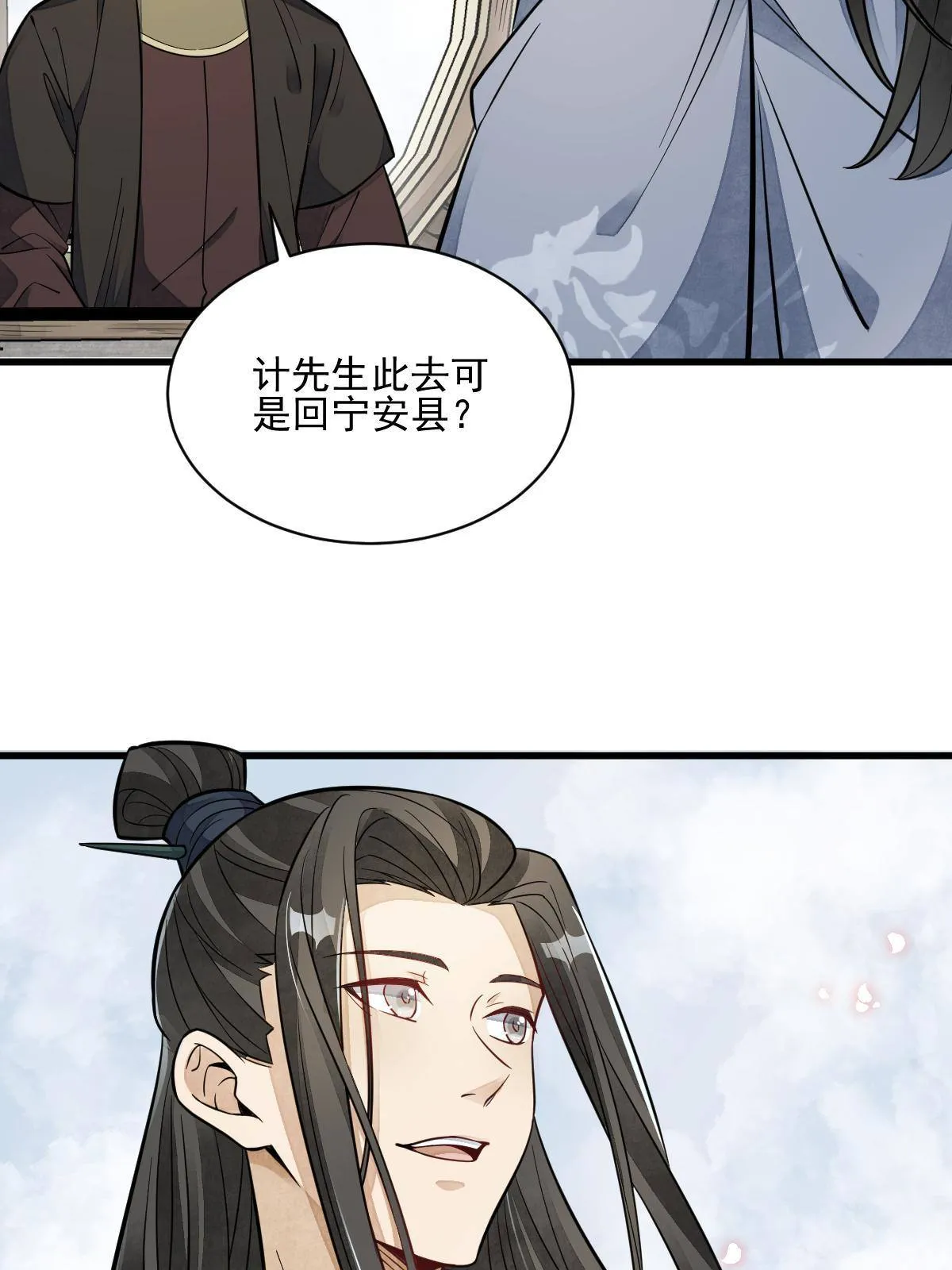 第131话 第36页