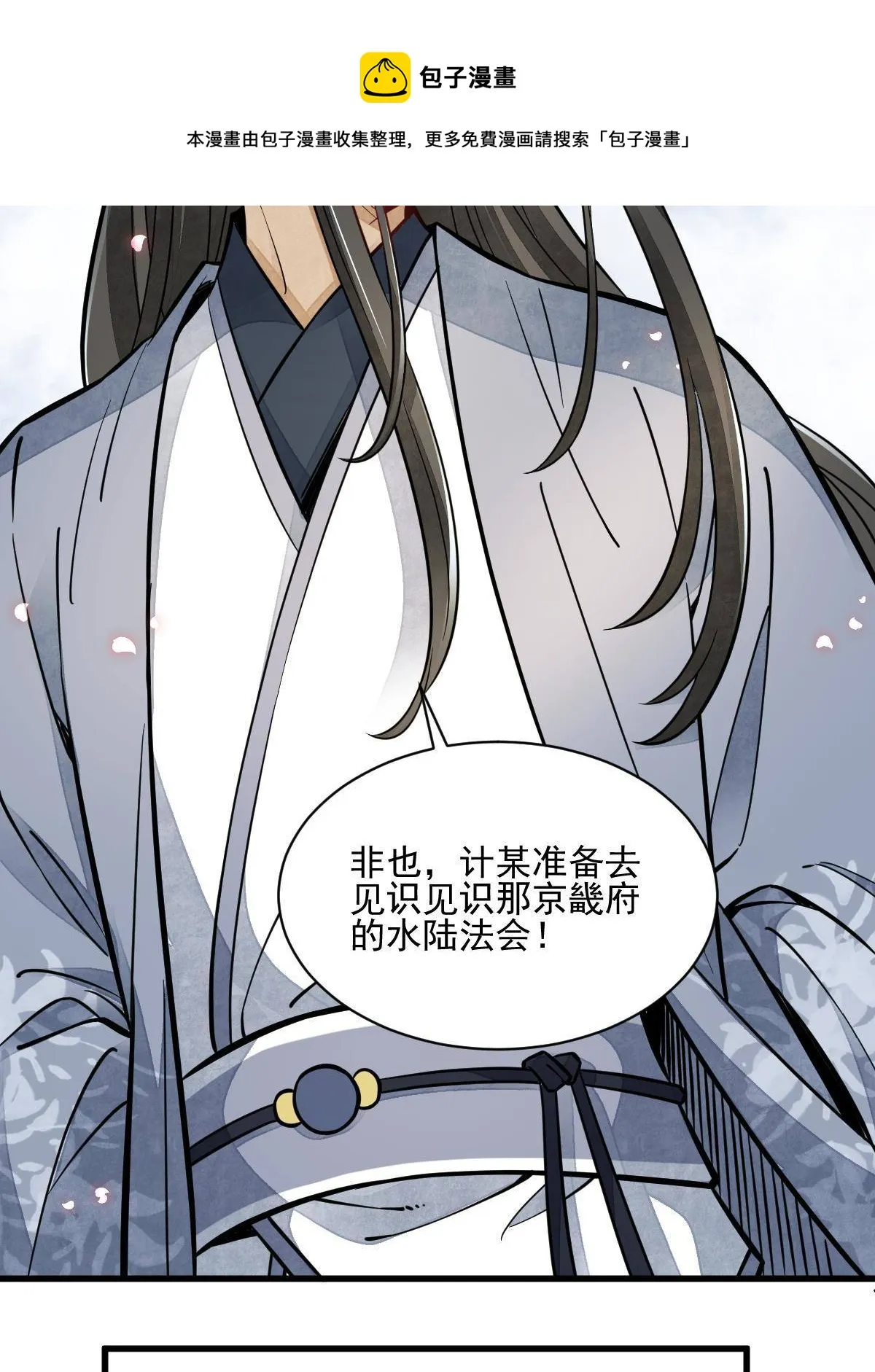 第131话 第37页