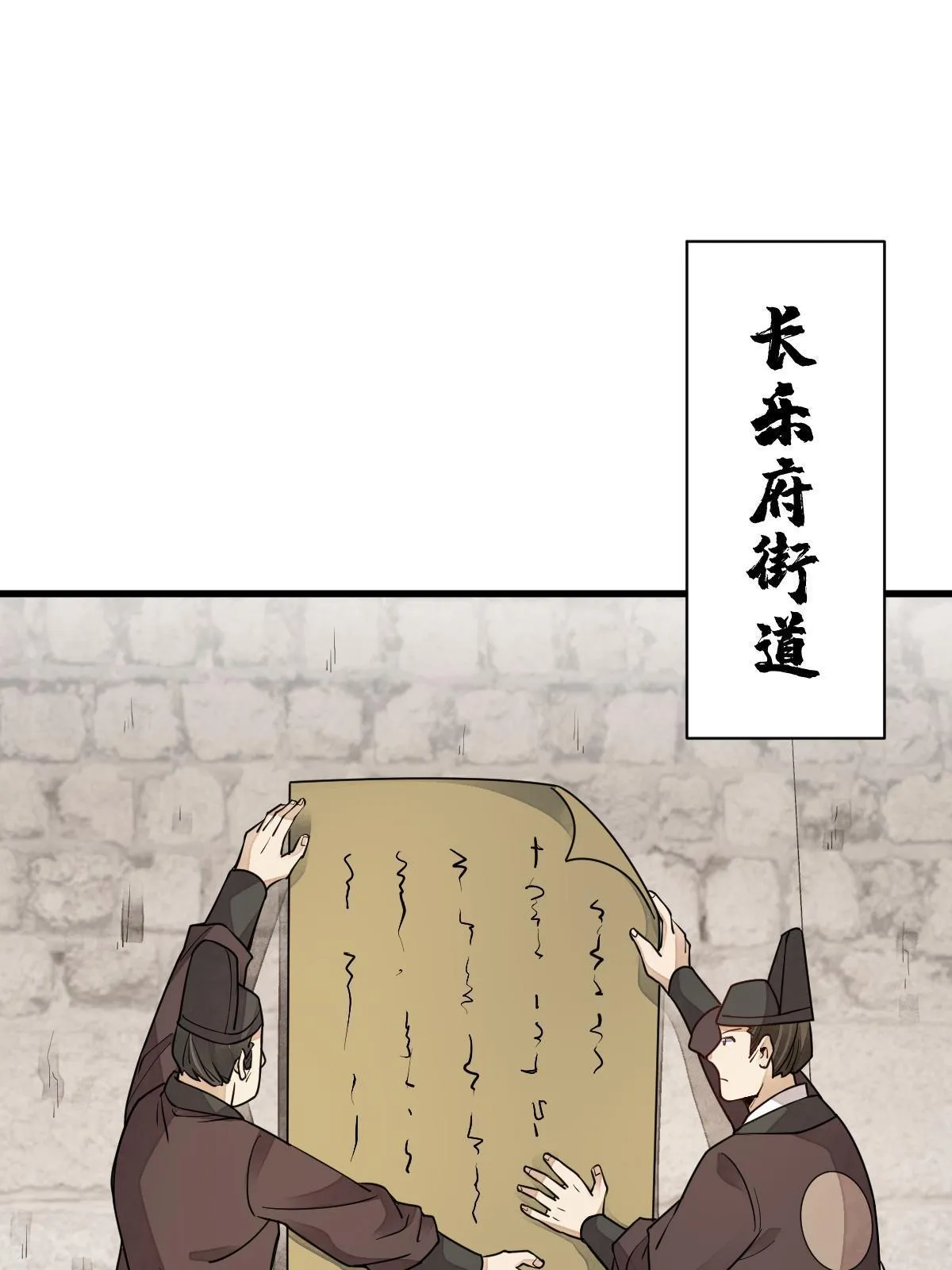 第131话 第39页