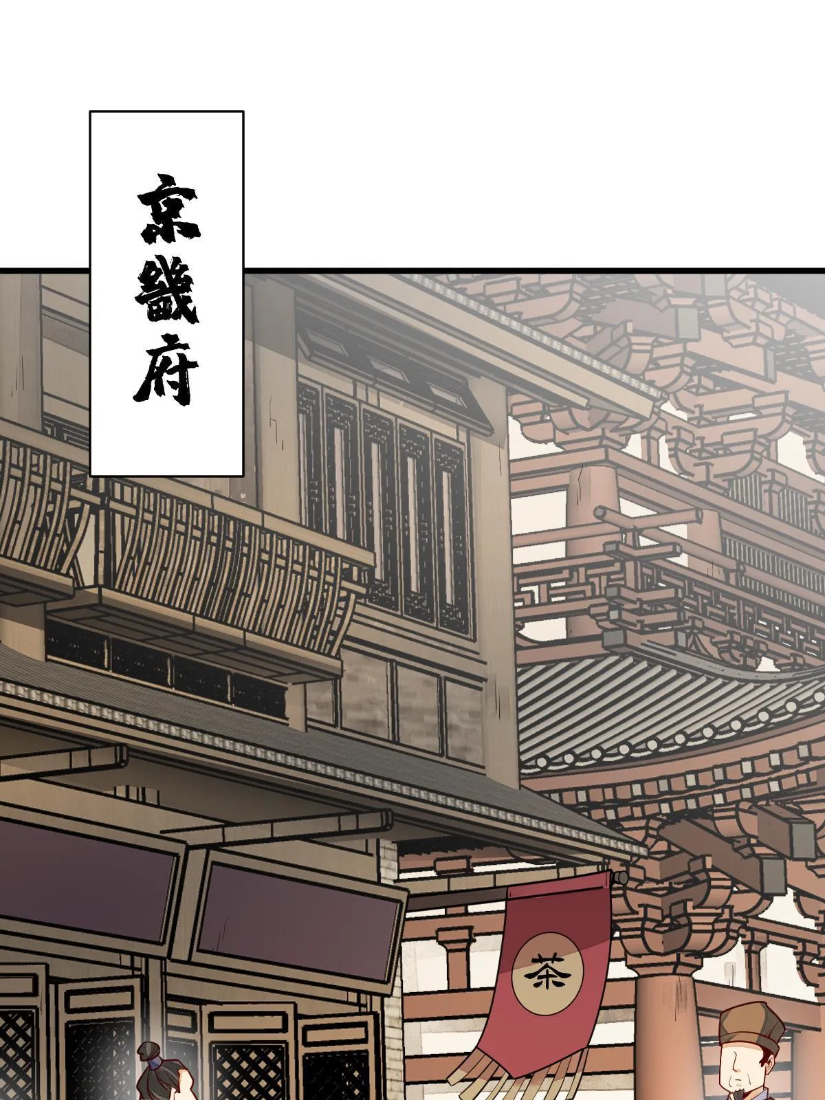 第131话 第50页