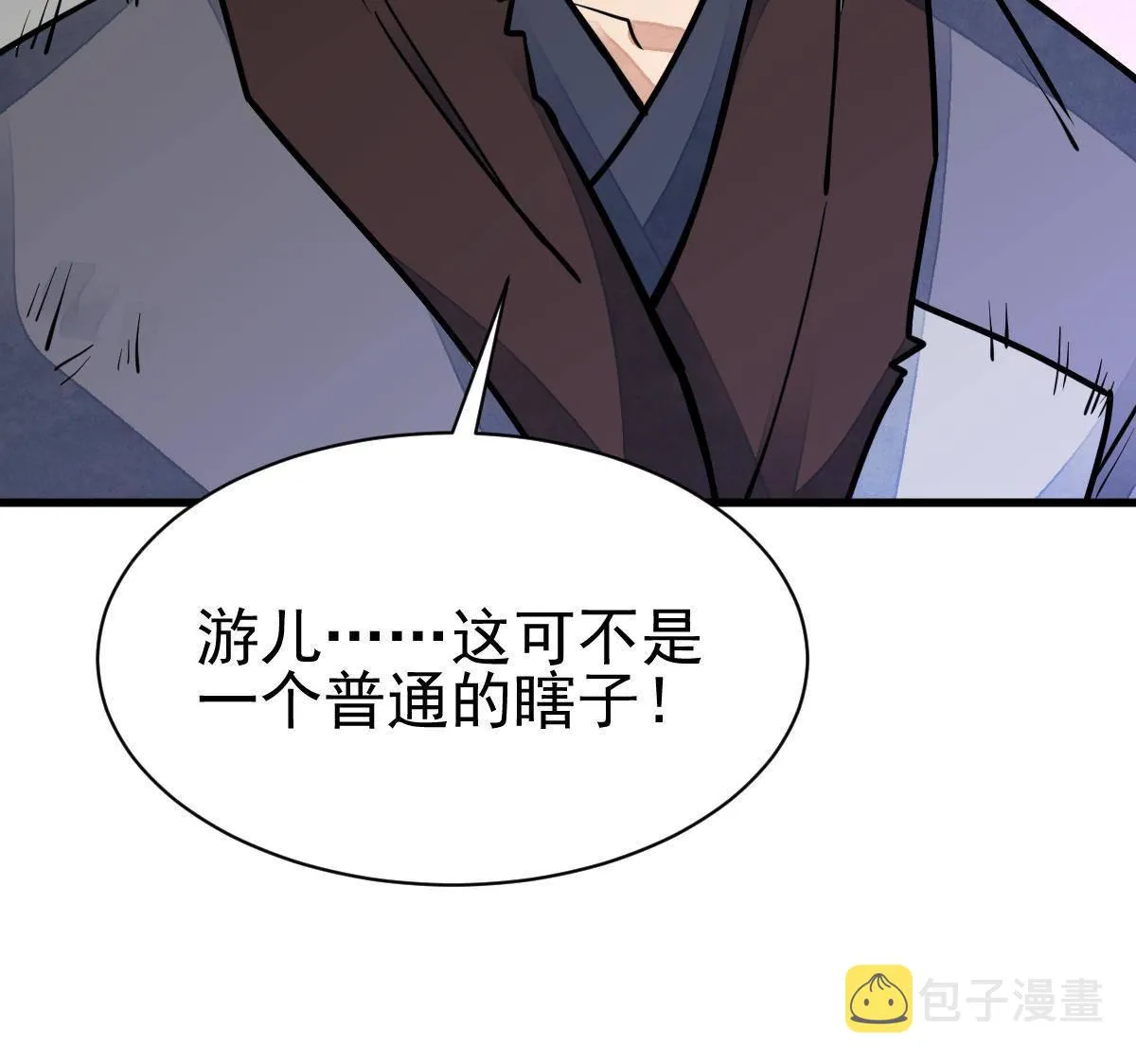 第131话 第58页