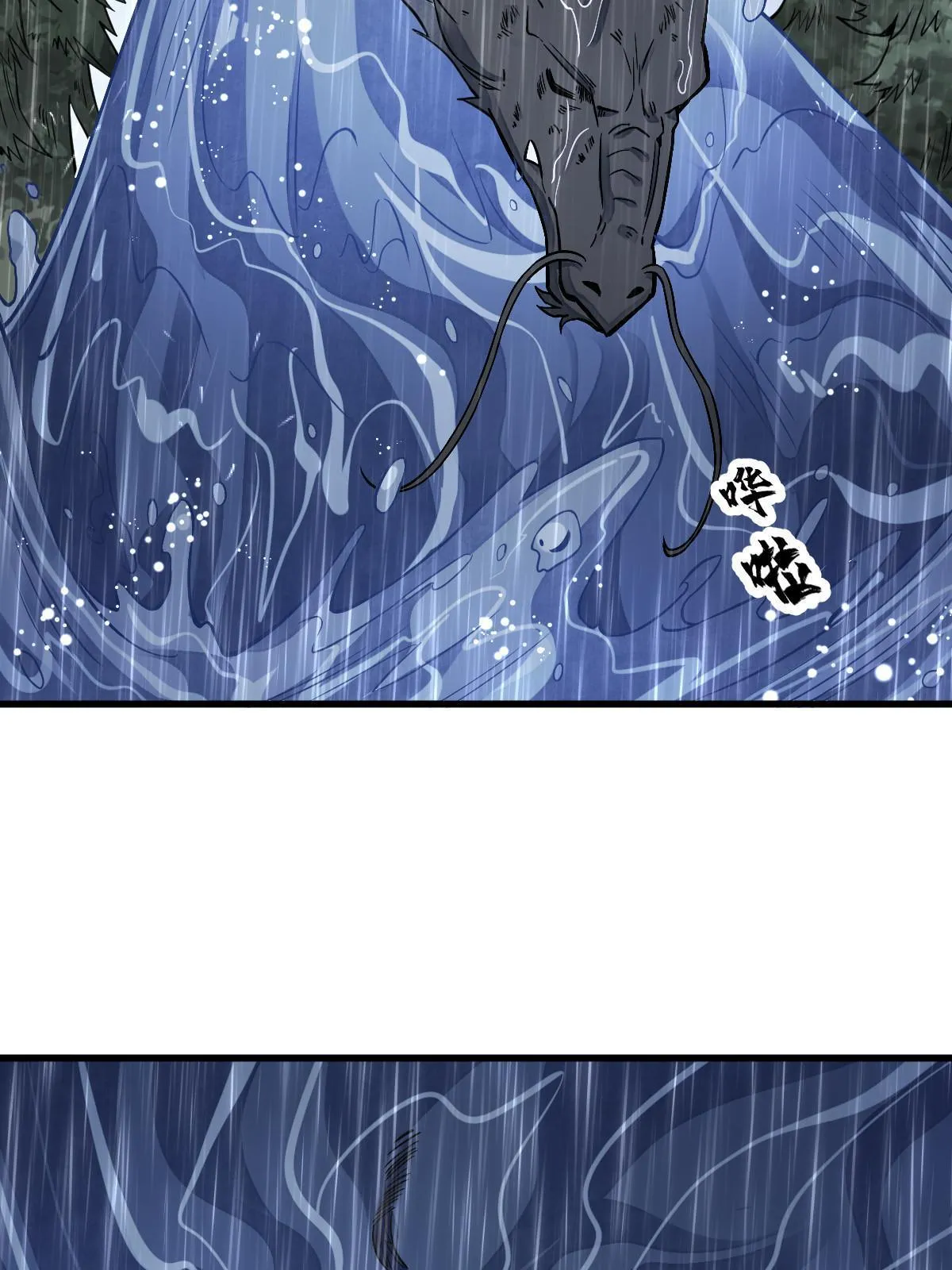 第130话 第4页