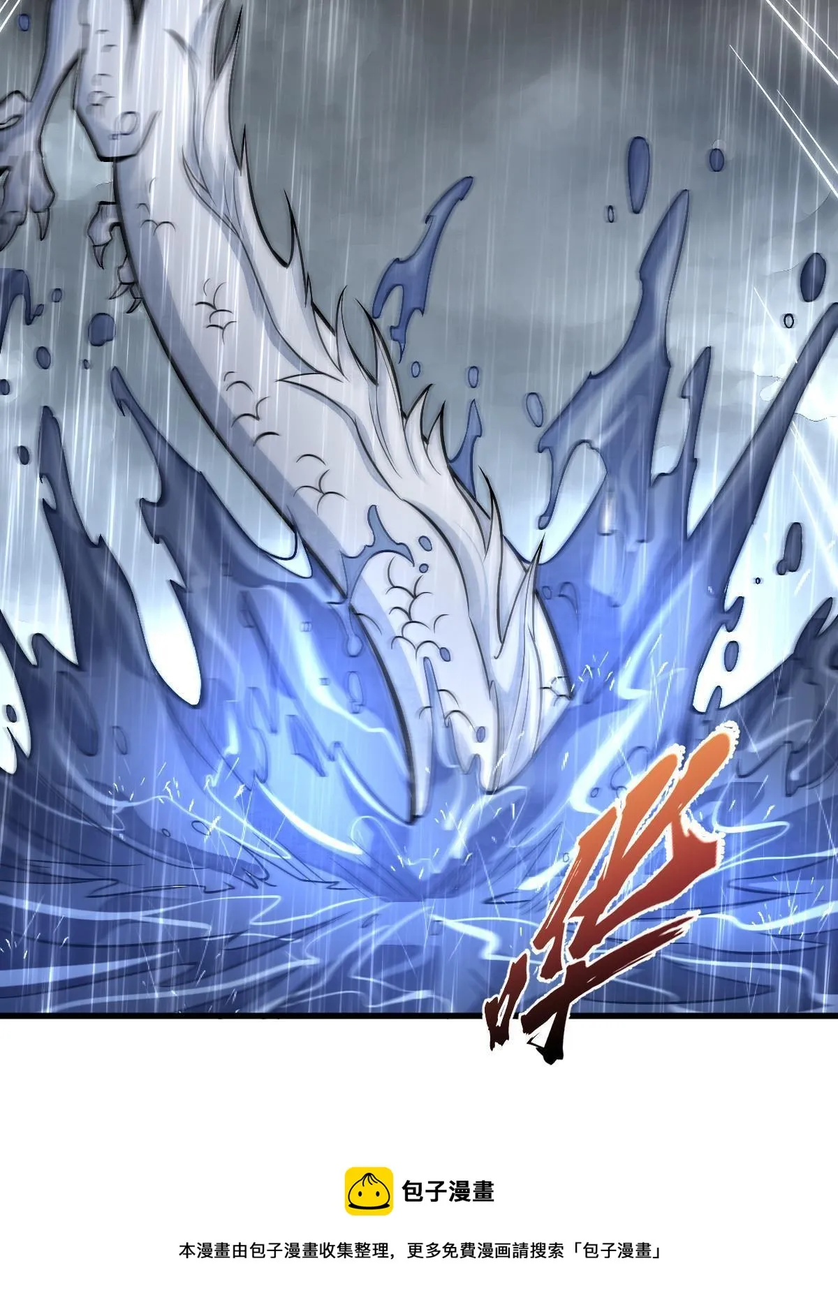 第130话 第17页