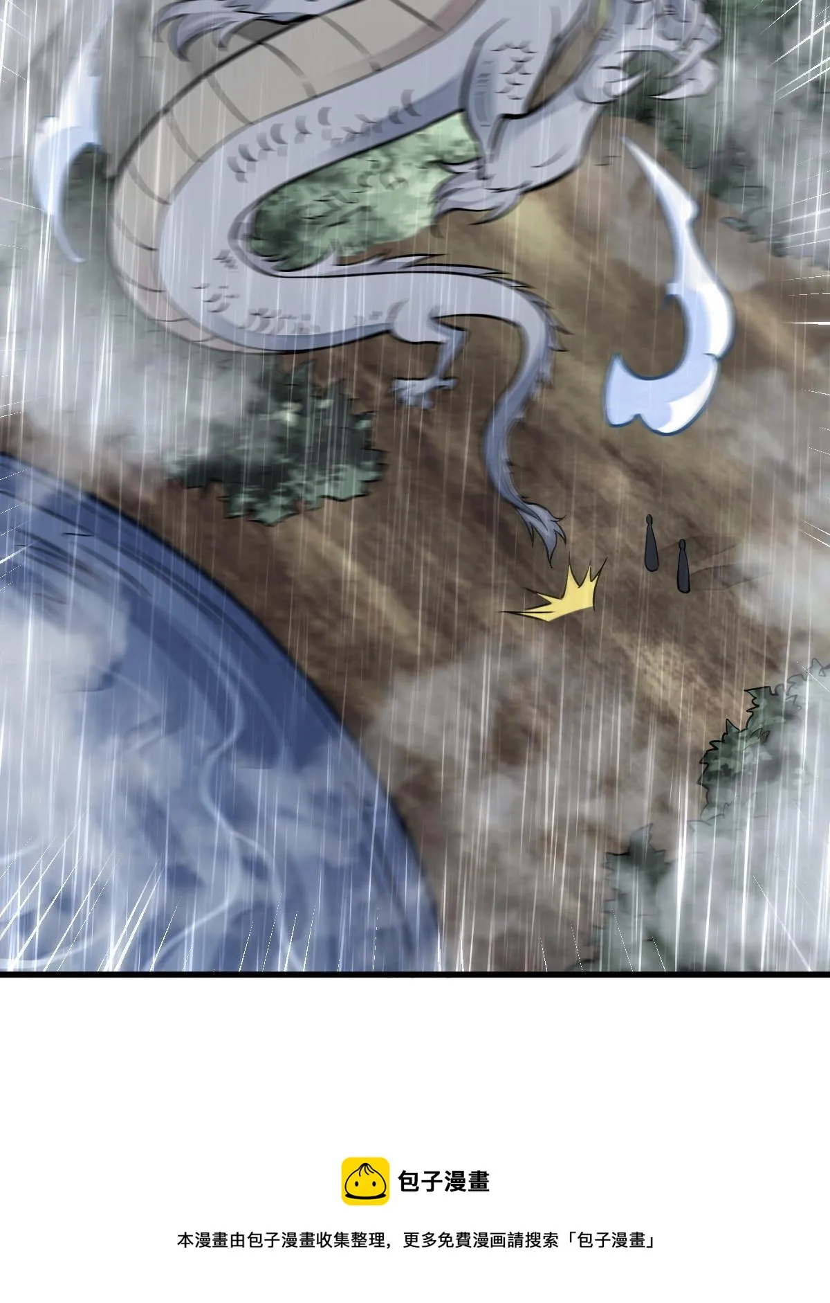 第130话 第33页