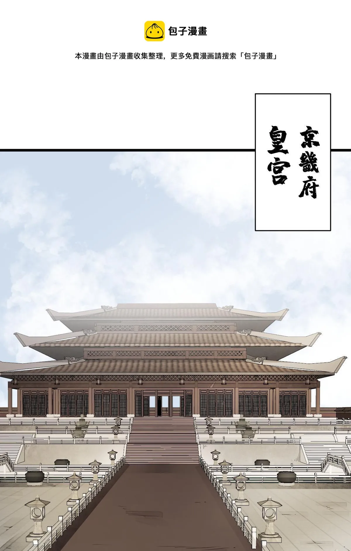 第130话 第37页