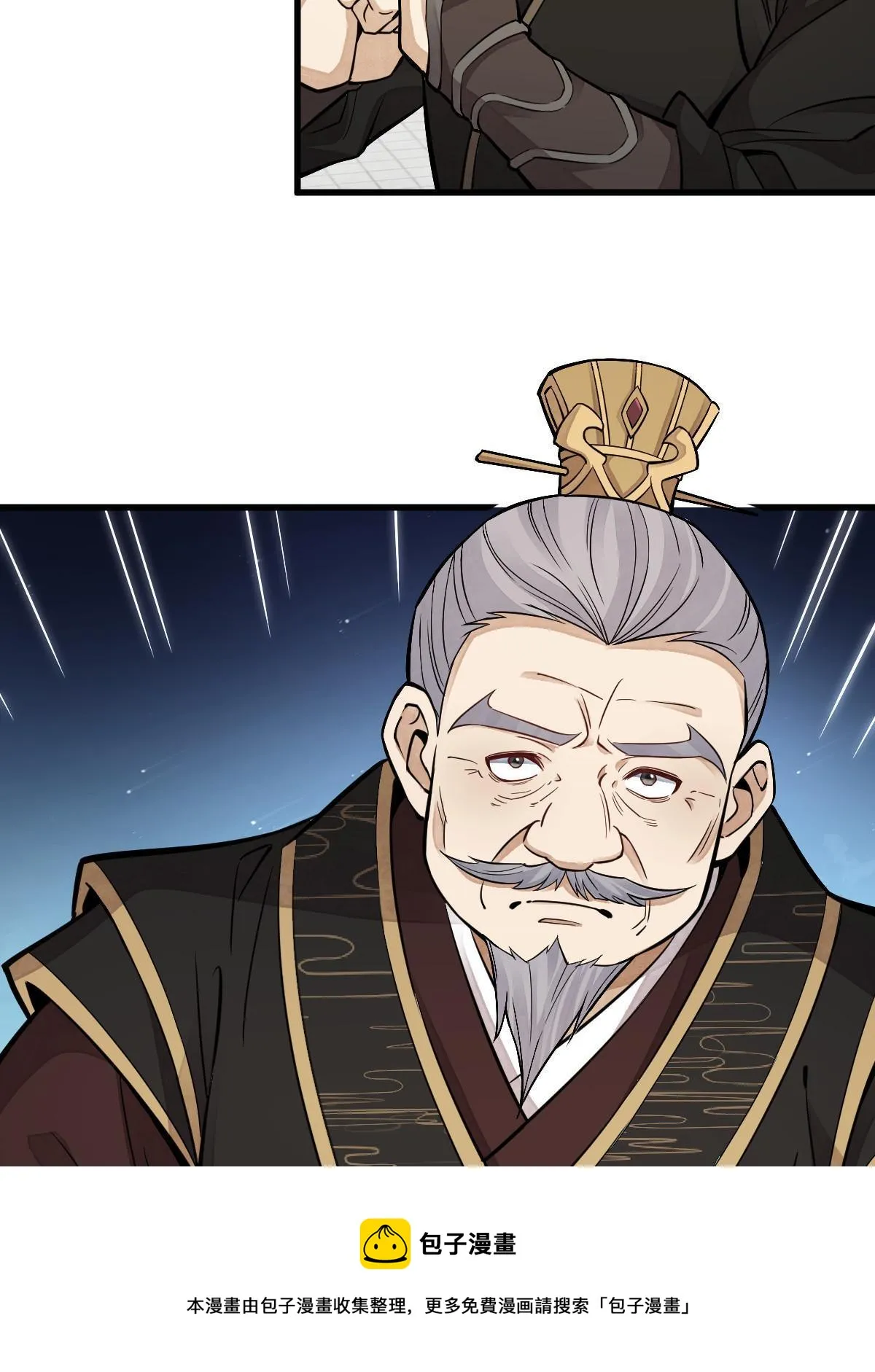 第130话 第41页