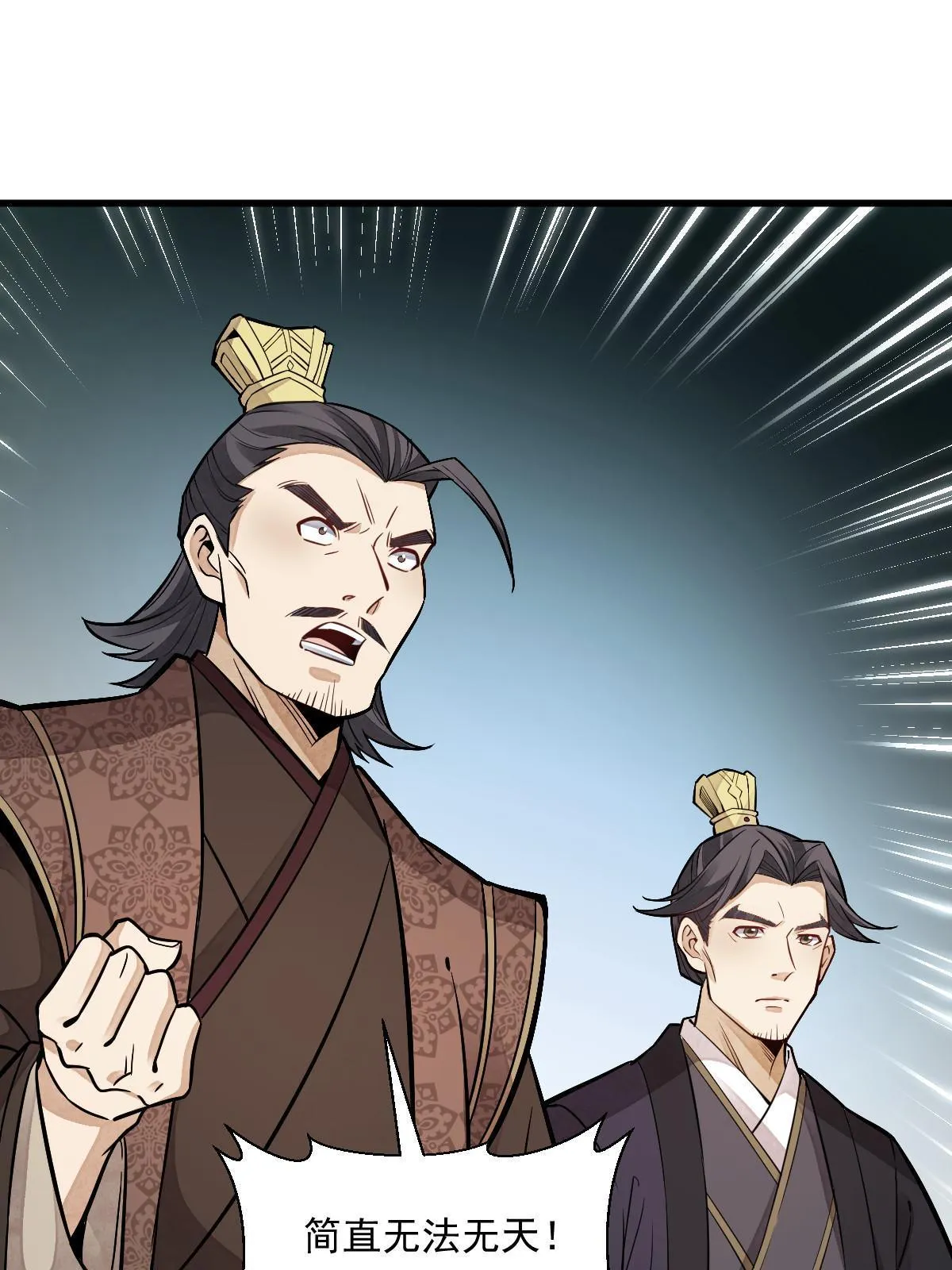 第130话 第44页