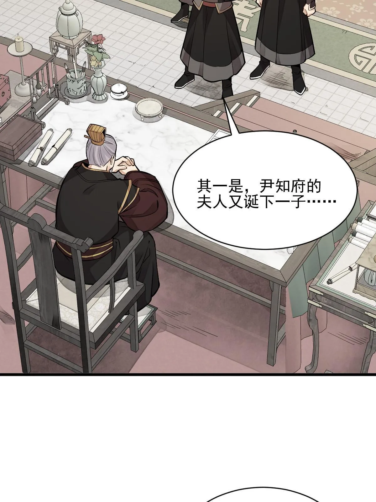 第130话 第48页