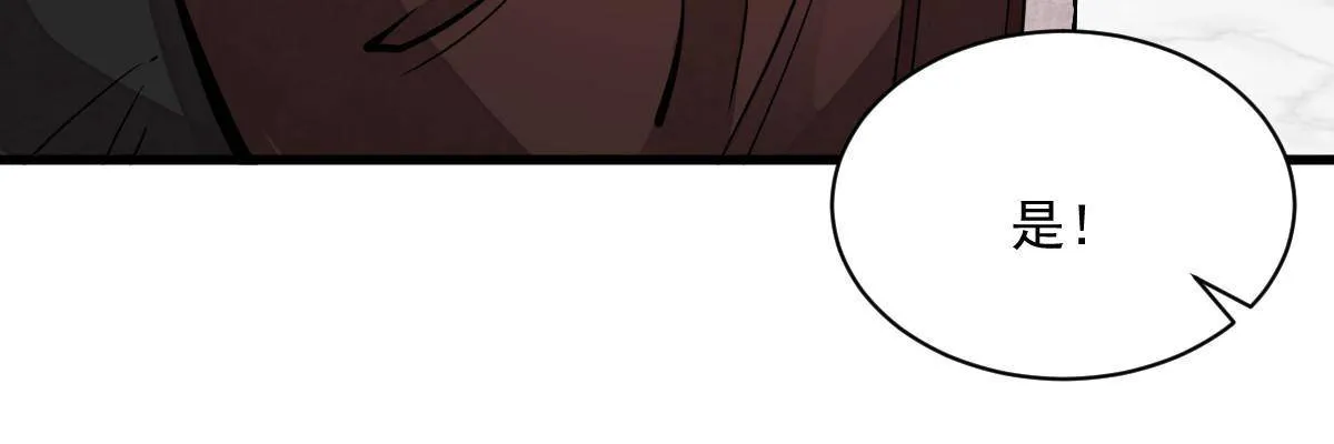 第130话 第50页