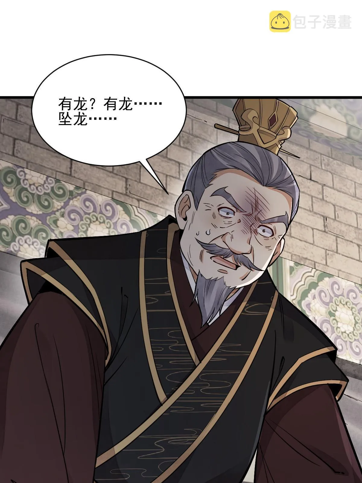 第130话 第55页