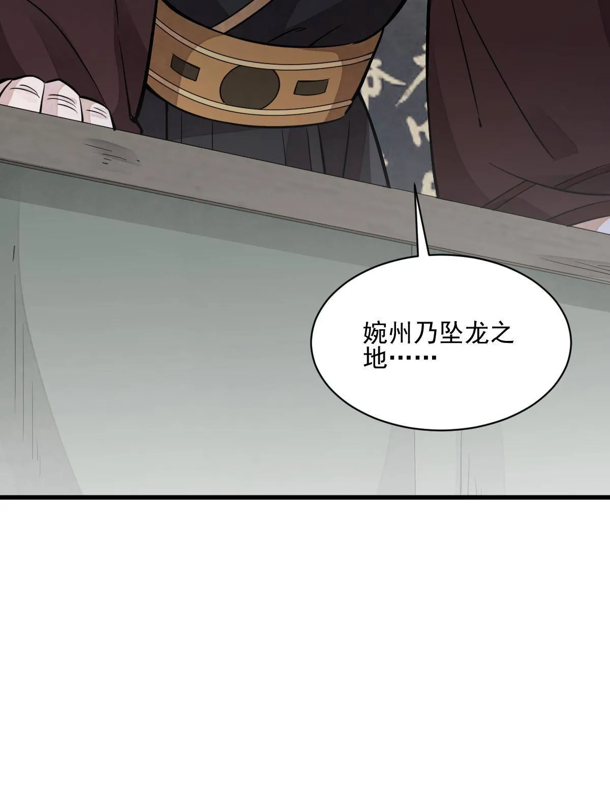 第130话 第56页