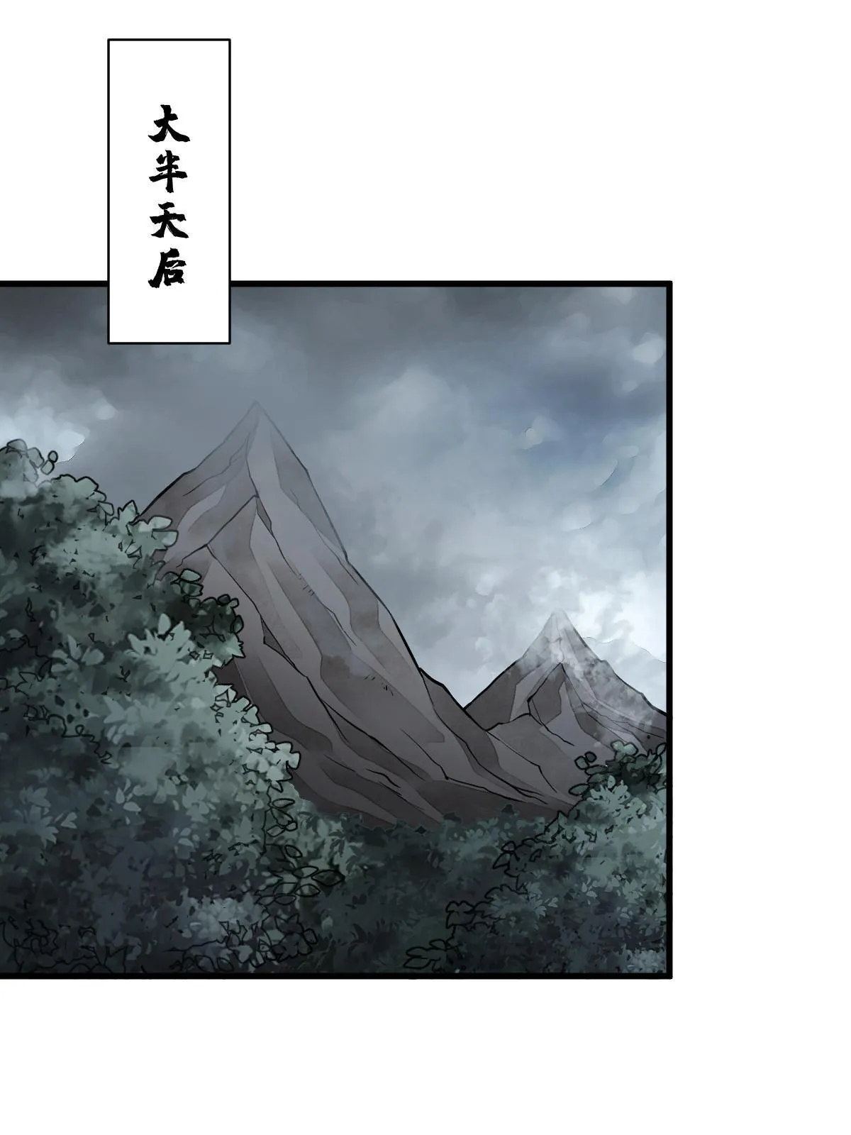 第157话 第10页
