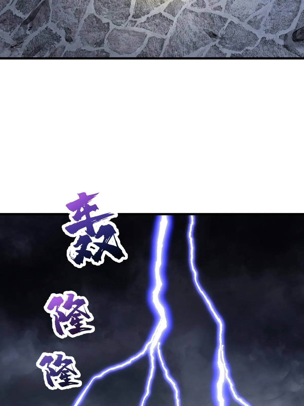 第157话 第21页