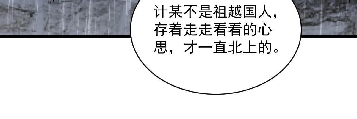 第157话 第38页