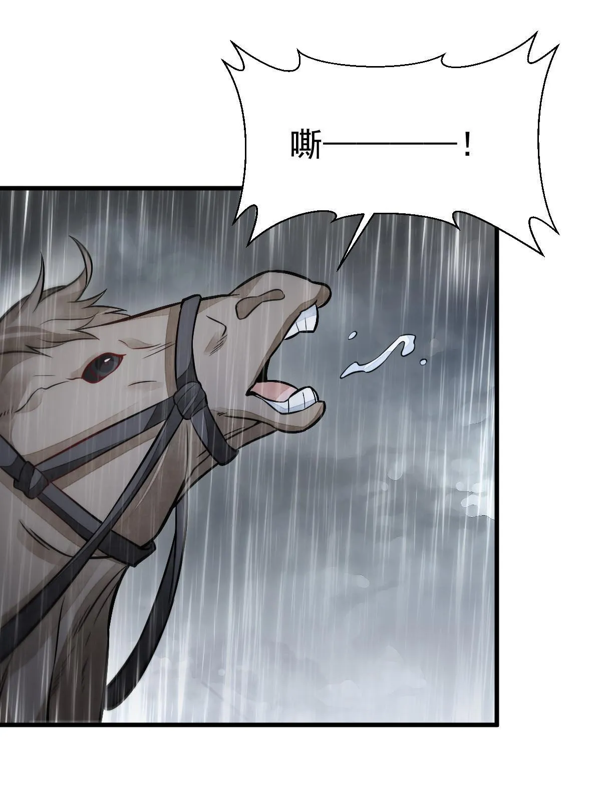 第157话 第47页