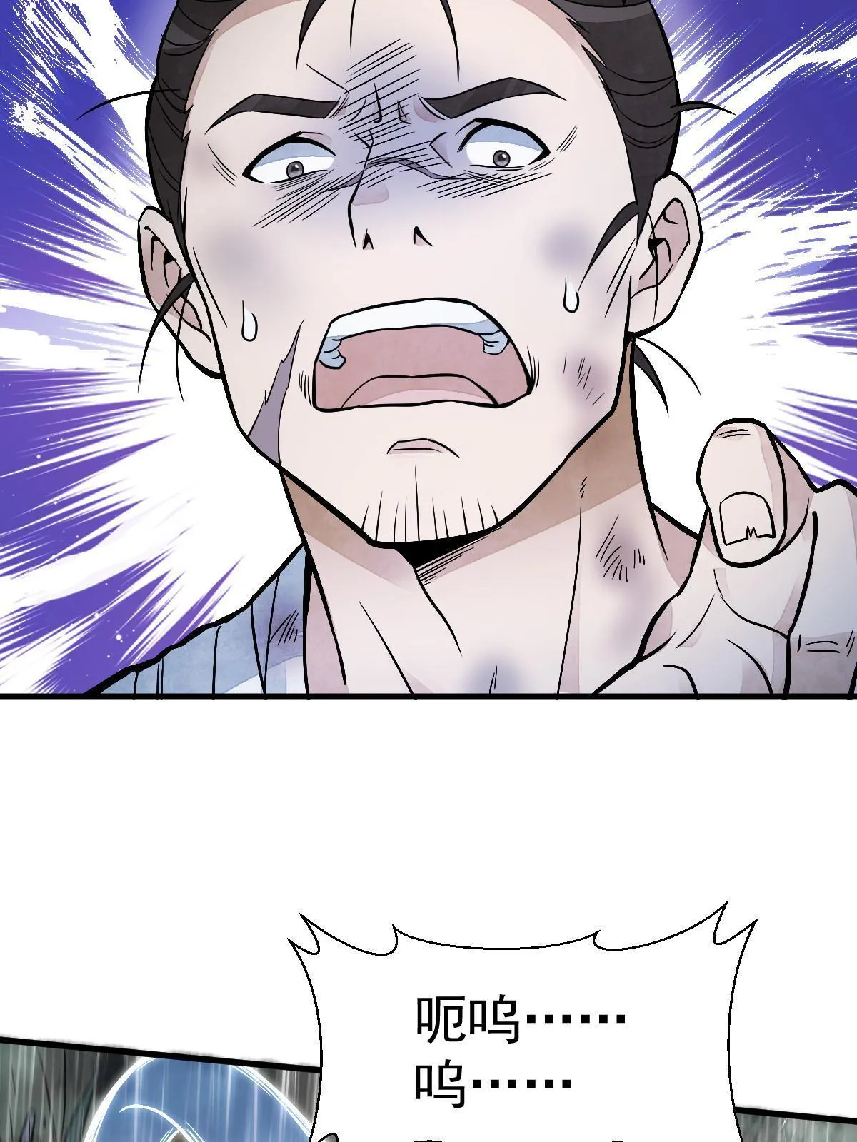 第157话 第59页