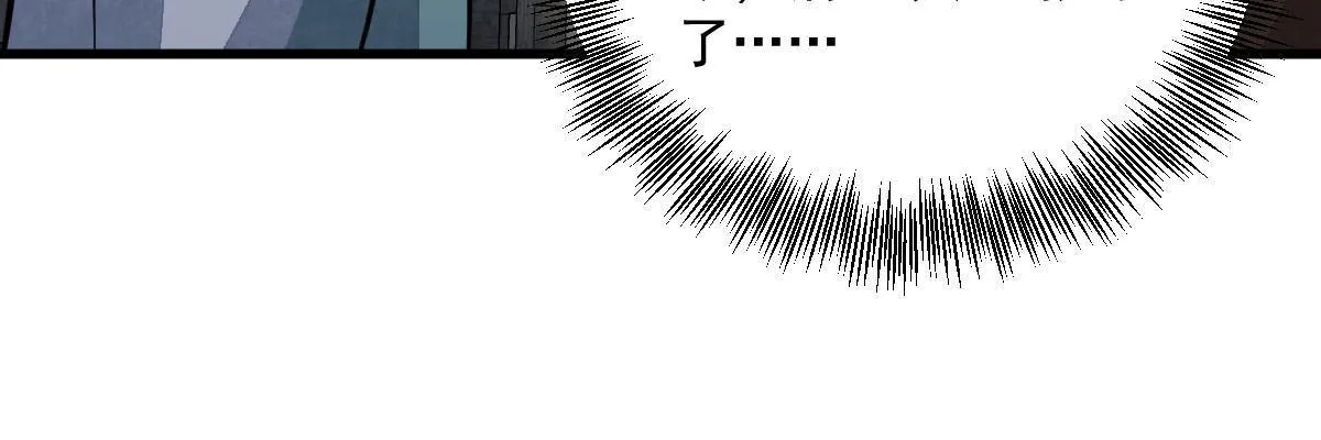 第156话 第14页