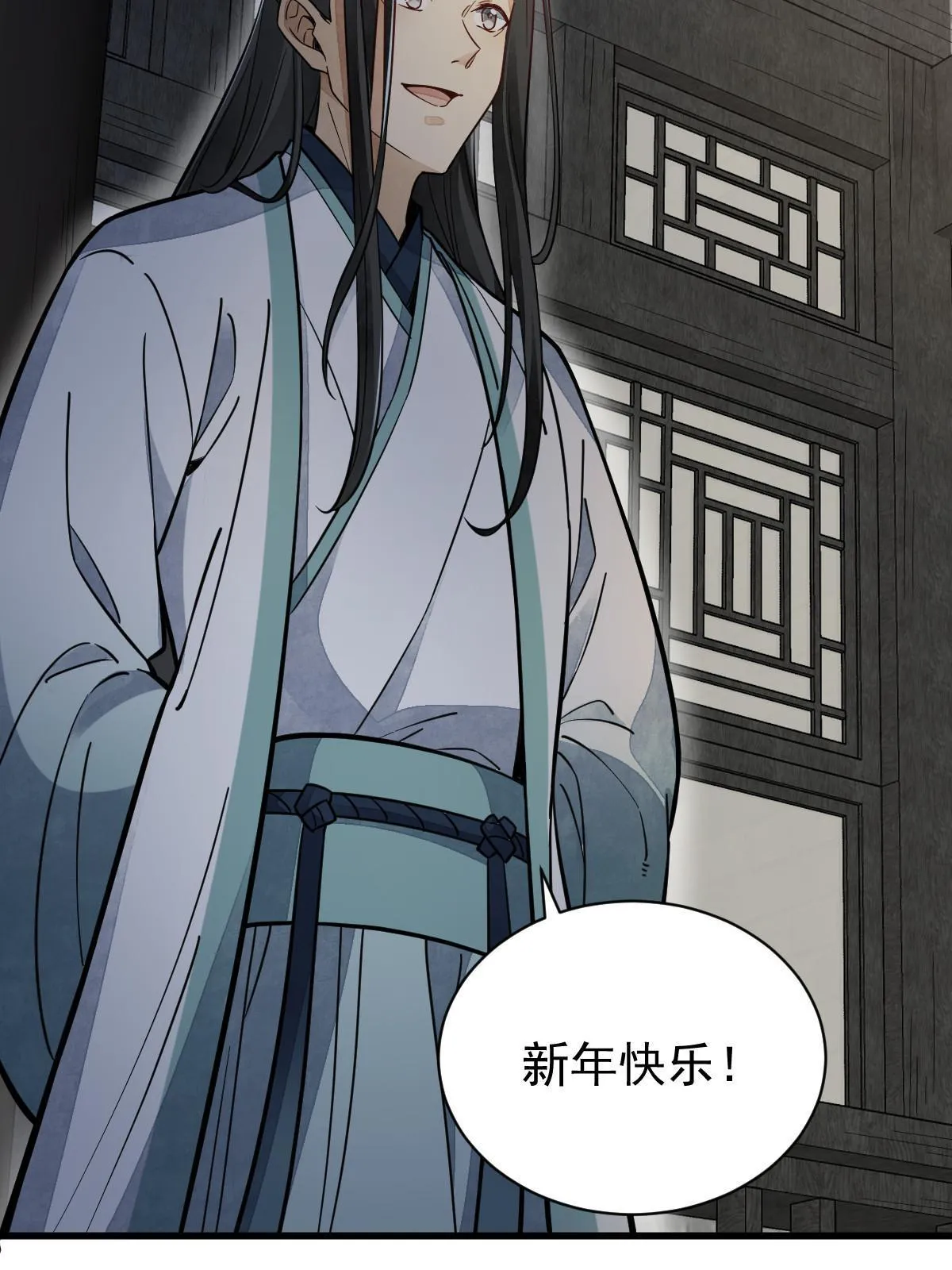 第156话 第21页
