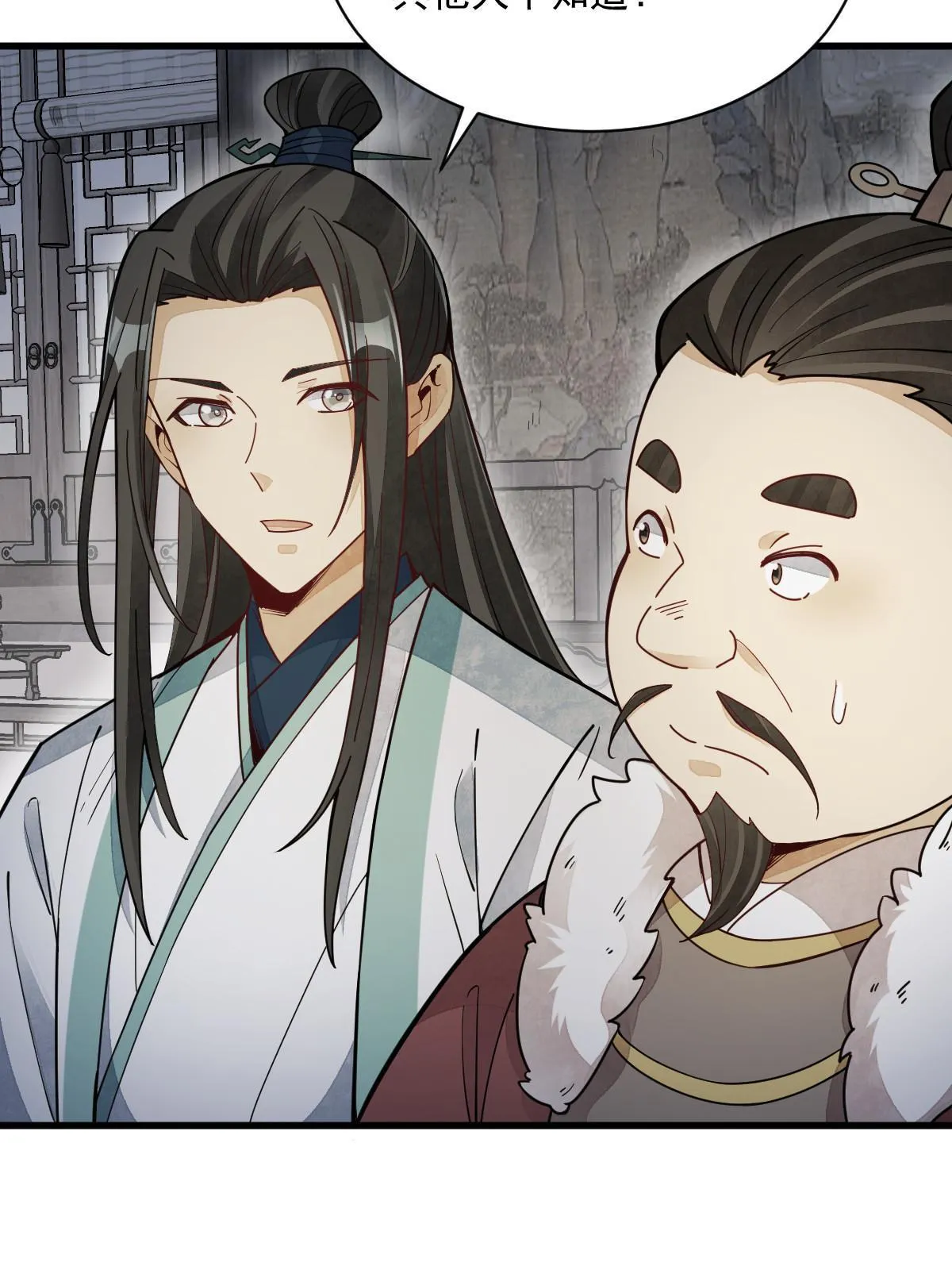第156话 第42页