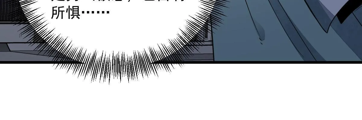 第156话 第50页