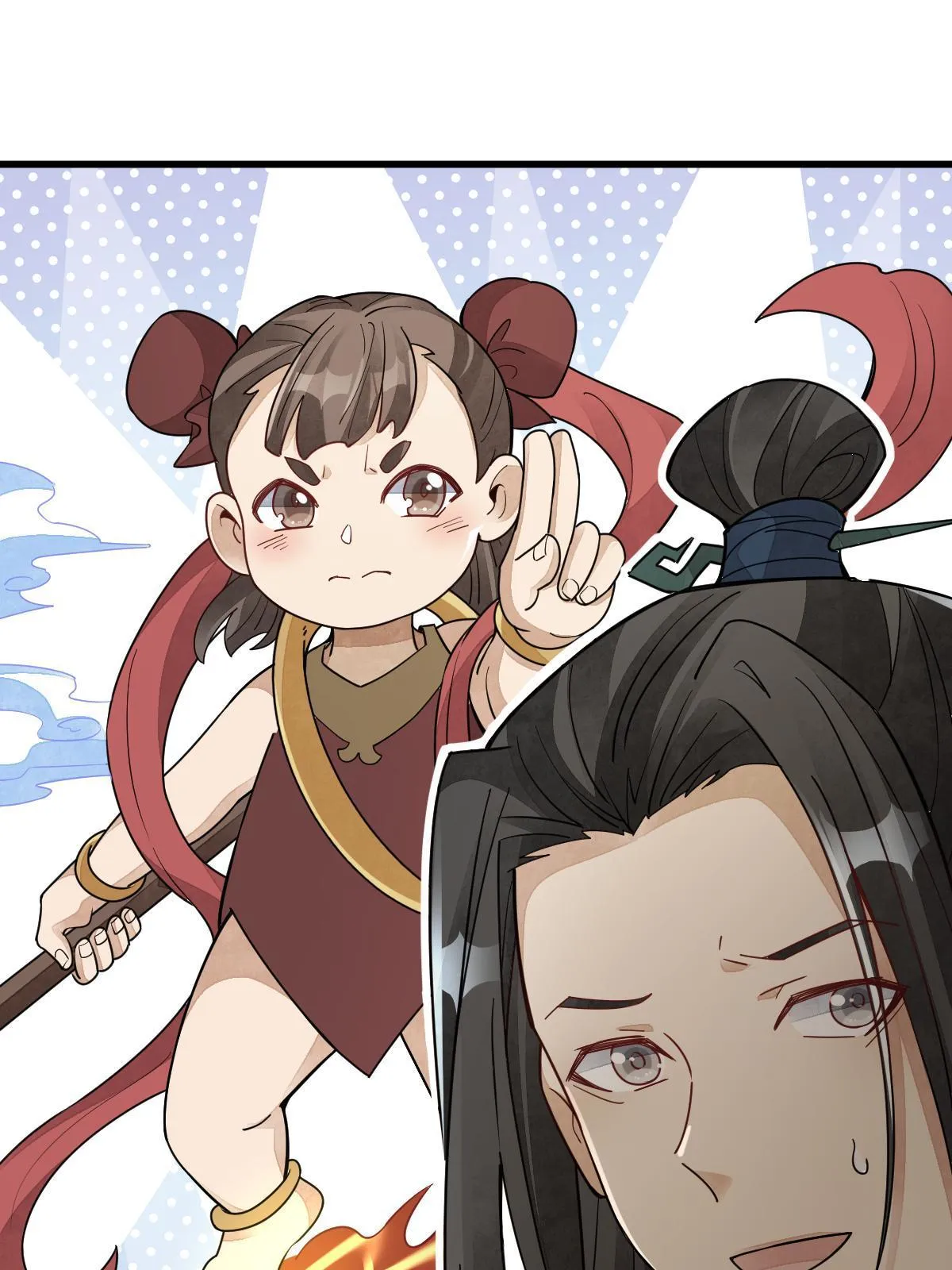 第155话 第6页