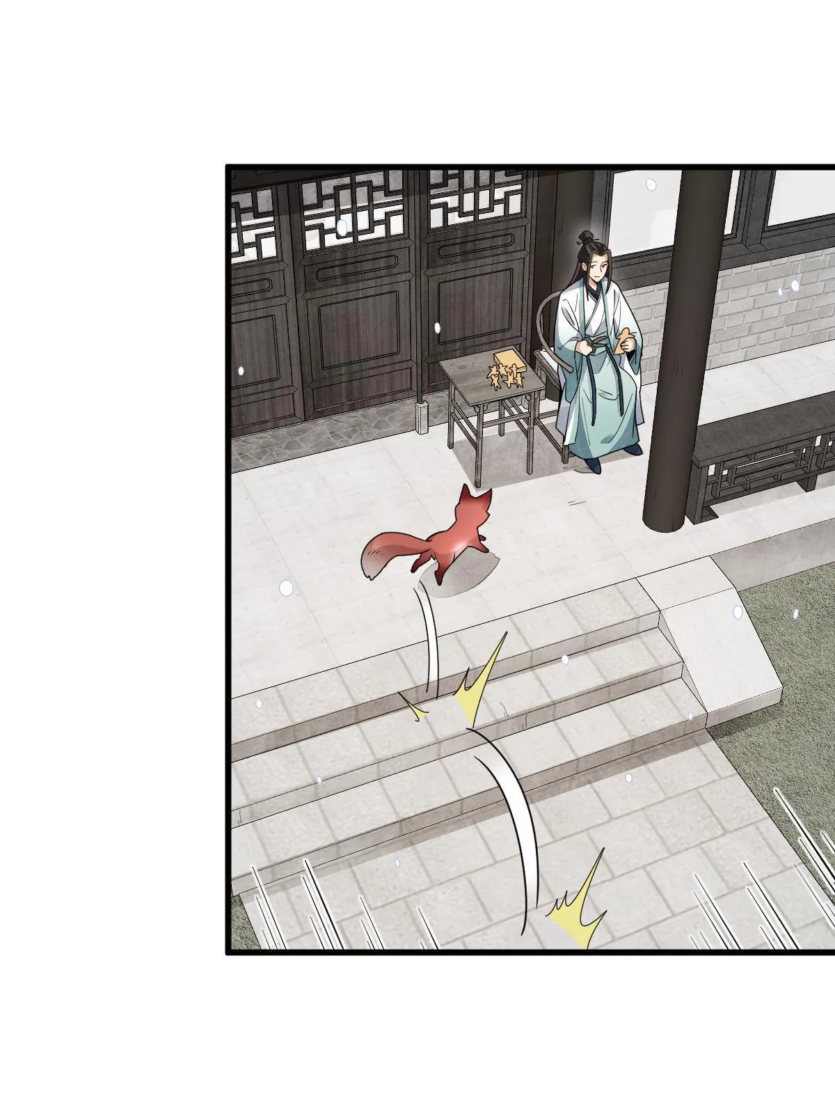 第155话 第20页
