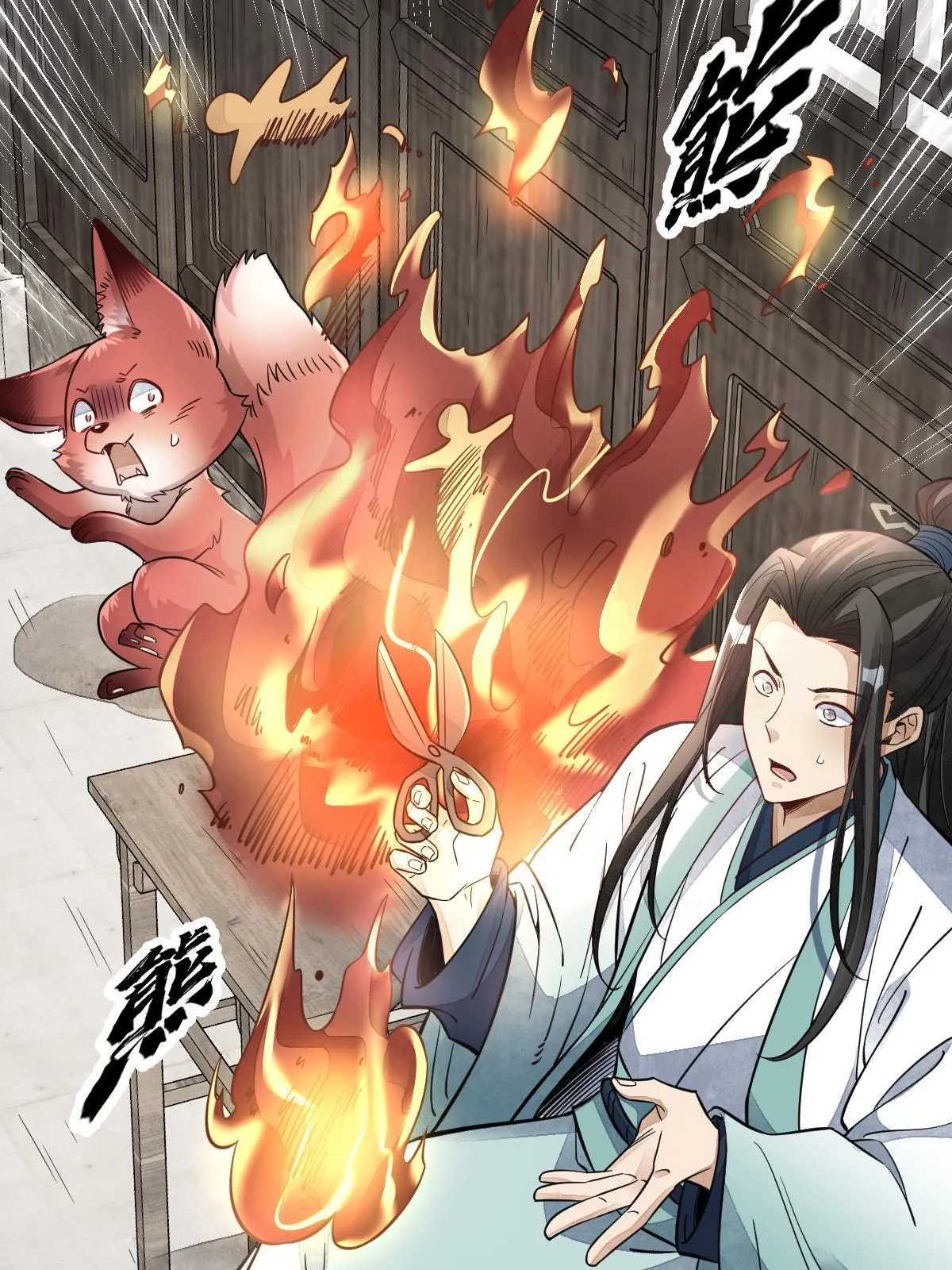 第155话 第34页